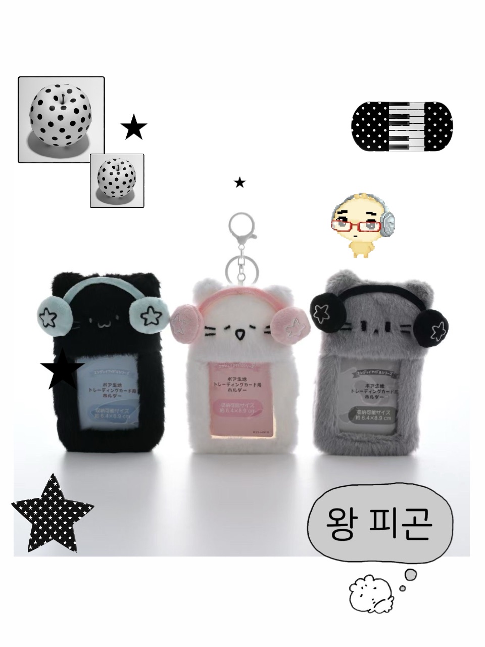 原創貓咪耳機卡套（可預購）