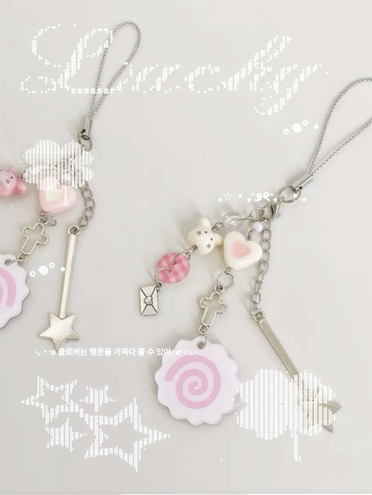 Ins可愛魚板仙女棒吊飾💖🍥