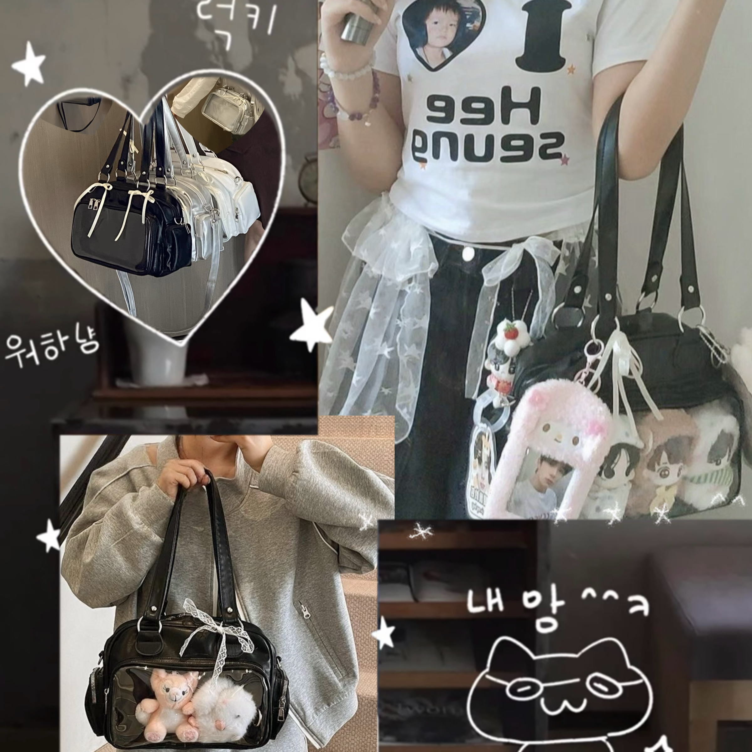 韓系大容量追星痛包/小方包3色