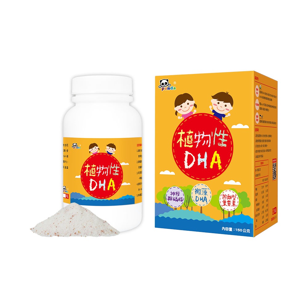 植物性DHA（神經鞘磷脂肪）