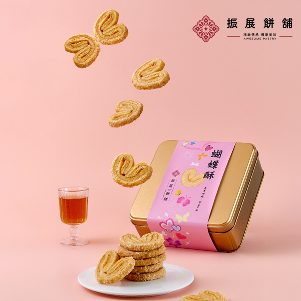 蝴蝶酥禮盒