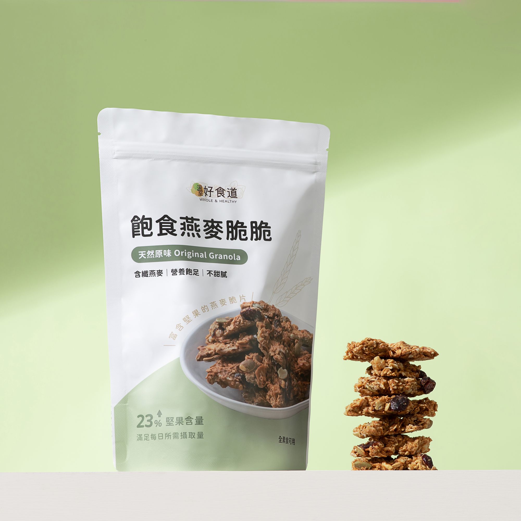 【福穀樂】飽食燕麥脆脆（全素/甜口味）