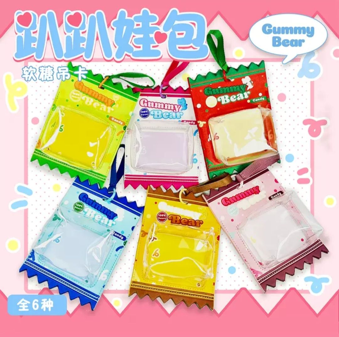 （此團請單獨下單）【異想鄉工作室】軟糖娃包