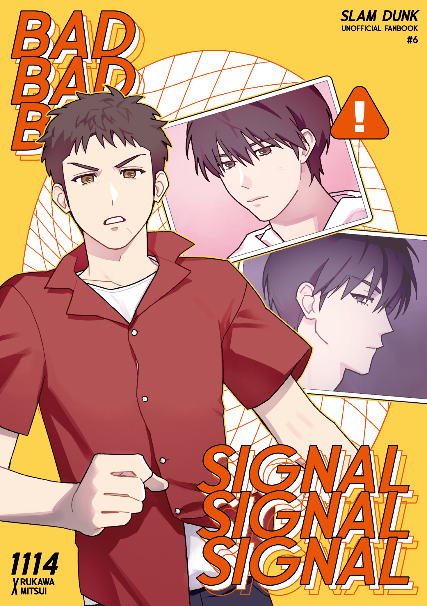 流三新刊《BAD SIGNAL》