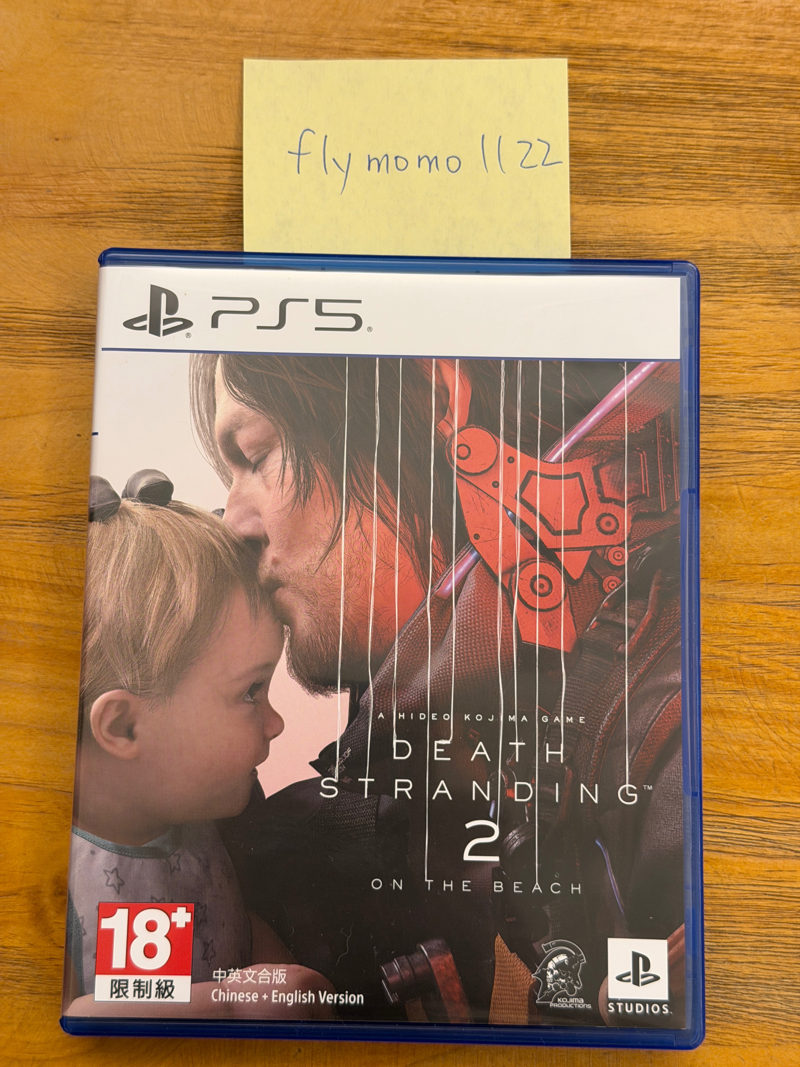 PS5 死亡擱淺2 冥灘之上 無特典