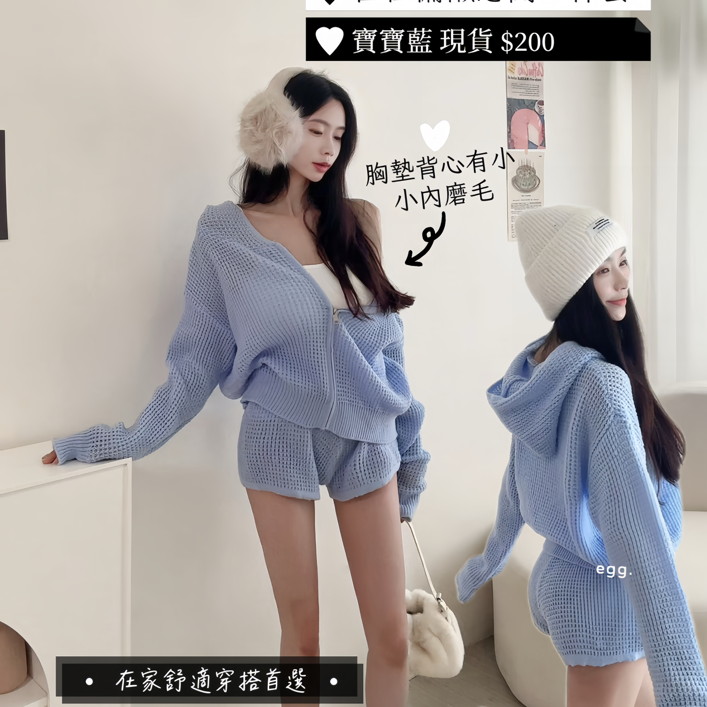 （現貨）大優惠 三件式套裝