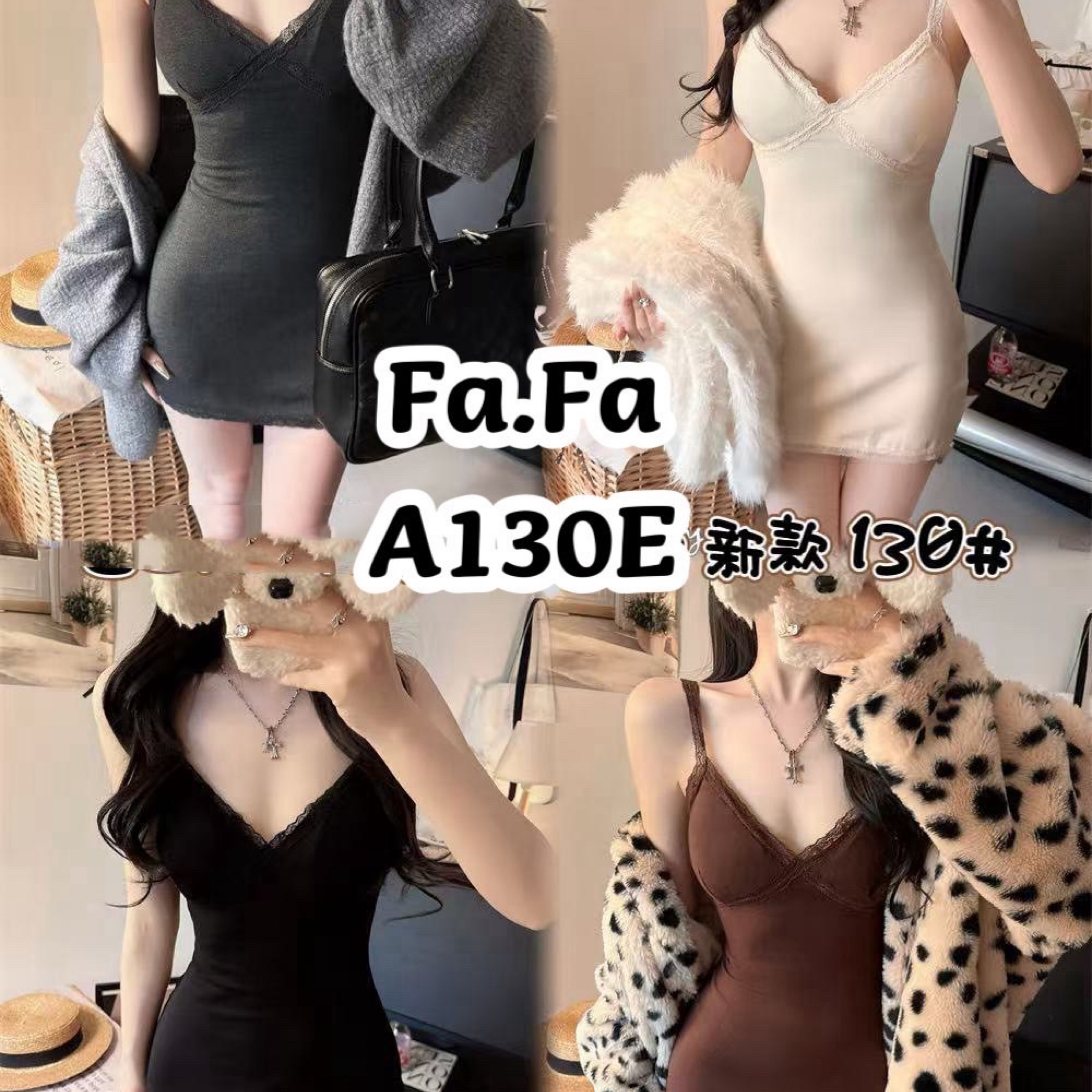 現貨 法式浪漫胸墊洋