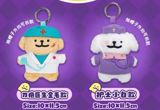 13＆12【萬聖節主題＆2025快閃回歸】