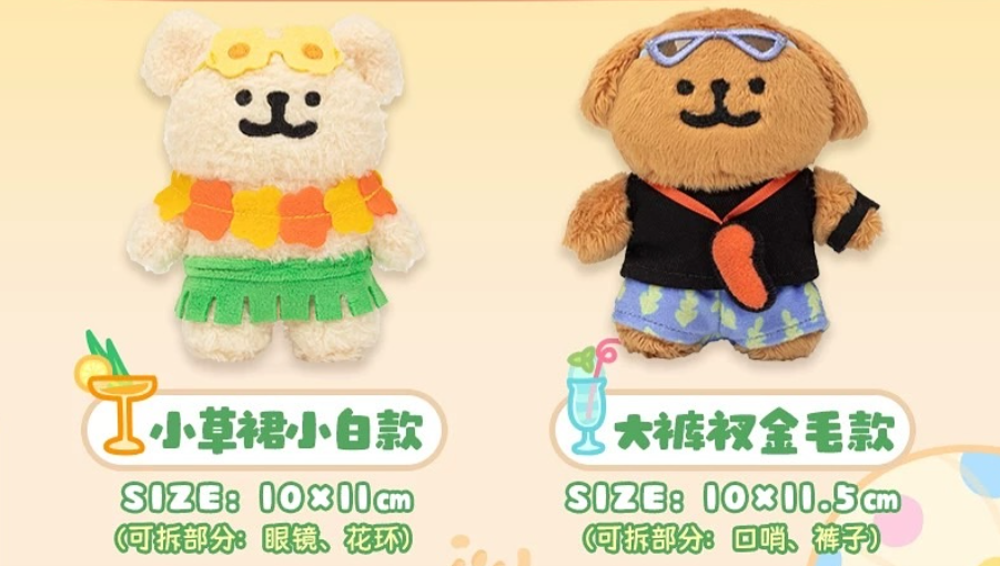 11＆10【快閃限定回歸】