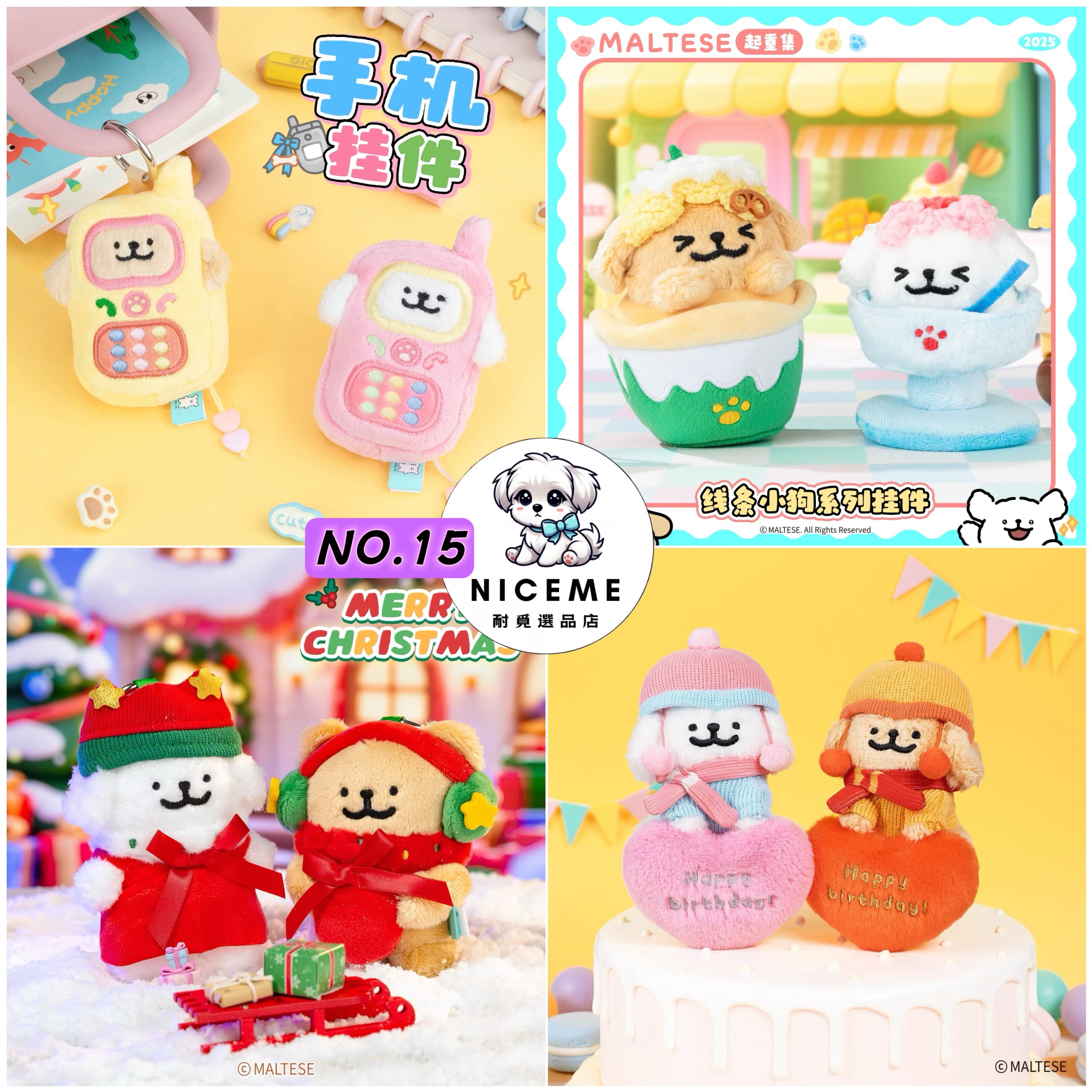 15【快閃回歸】