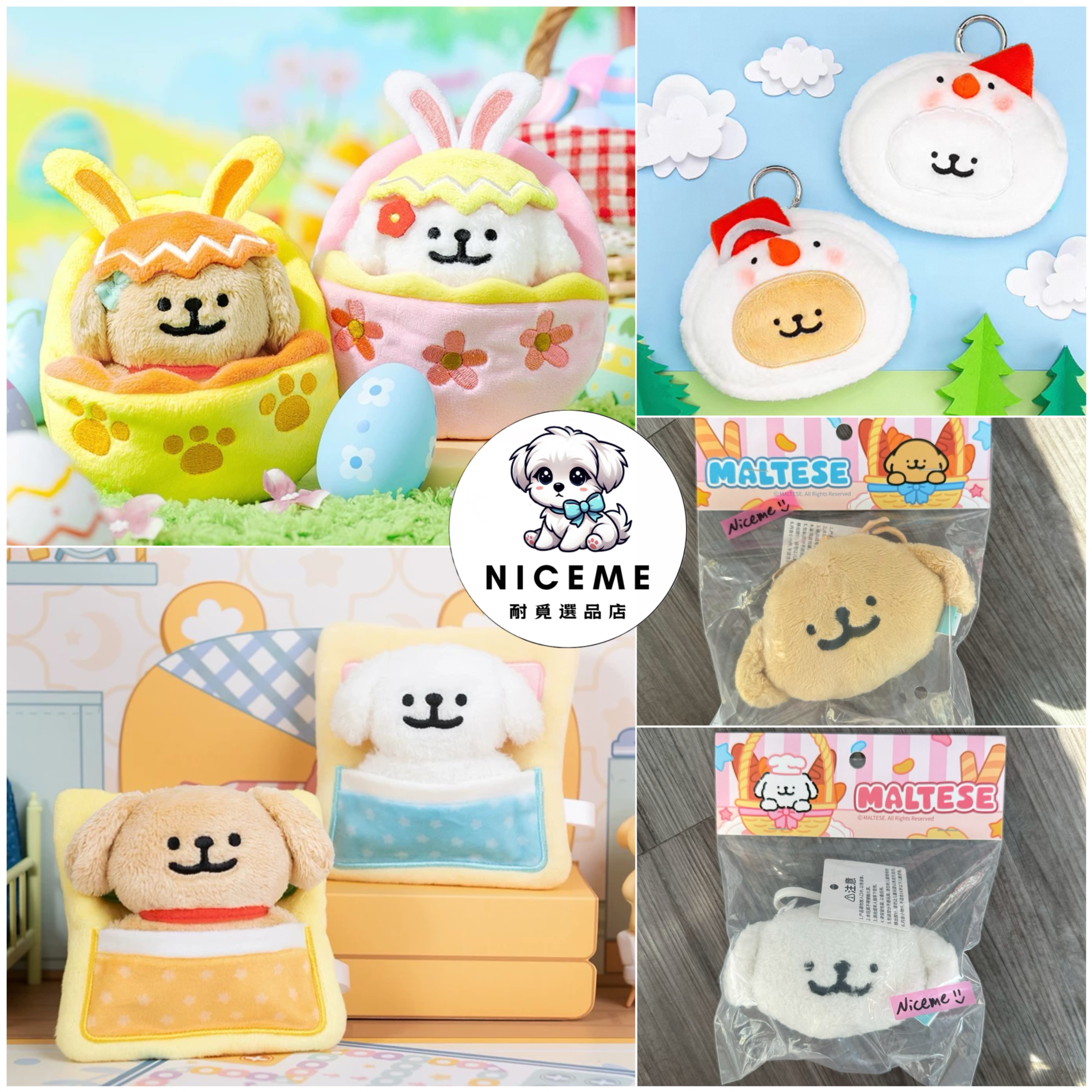 16【錢包專區】