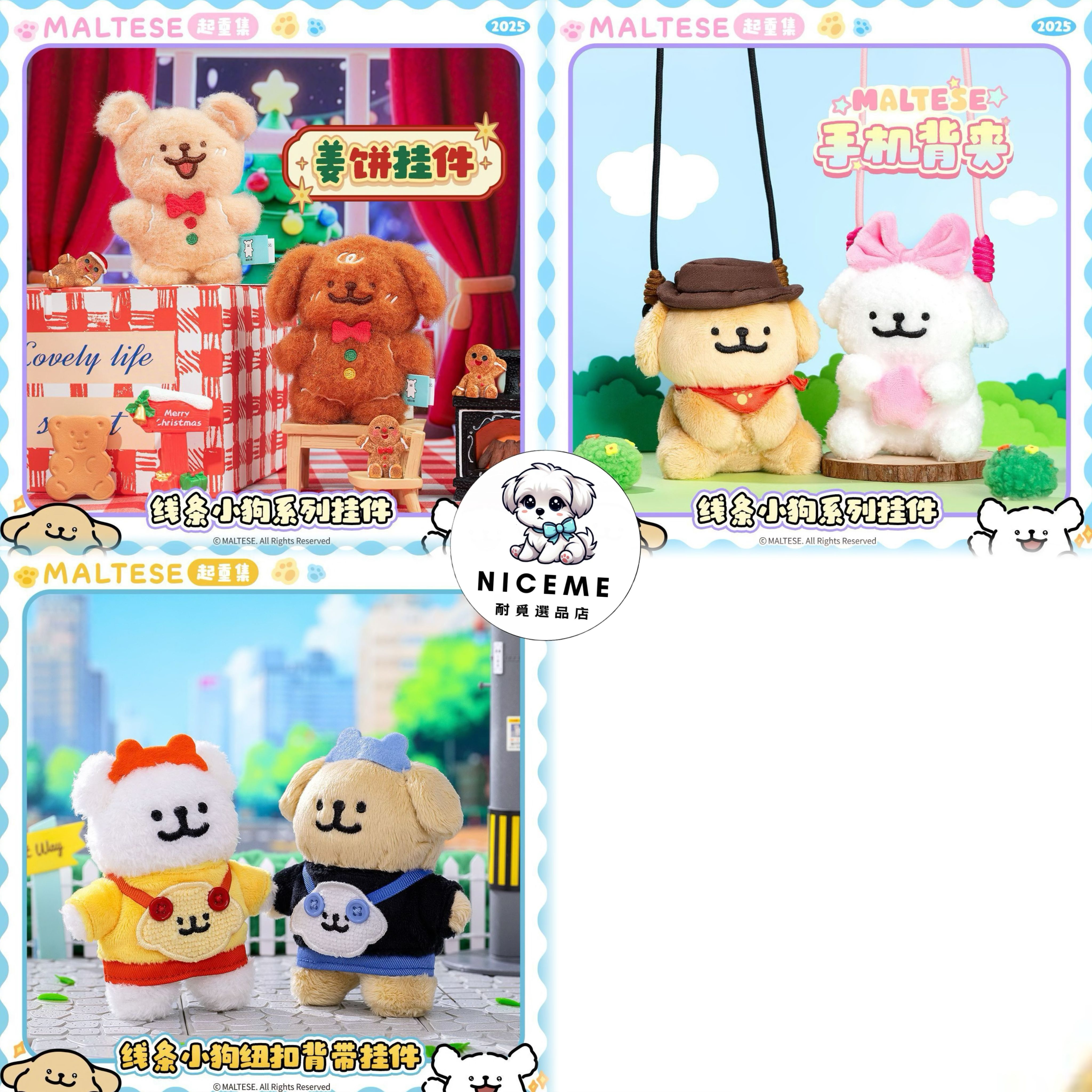 【2025聖誕新品2】薑餅吊飾