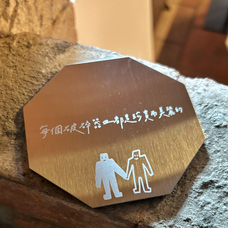 不鏽鋼杯墊｜修補匠系列