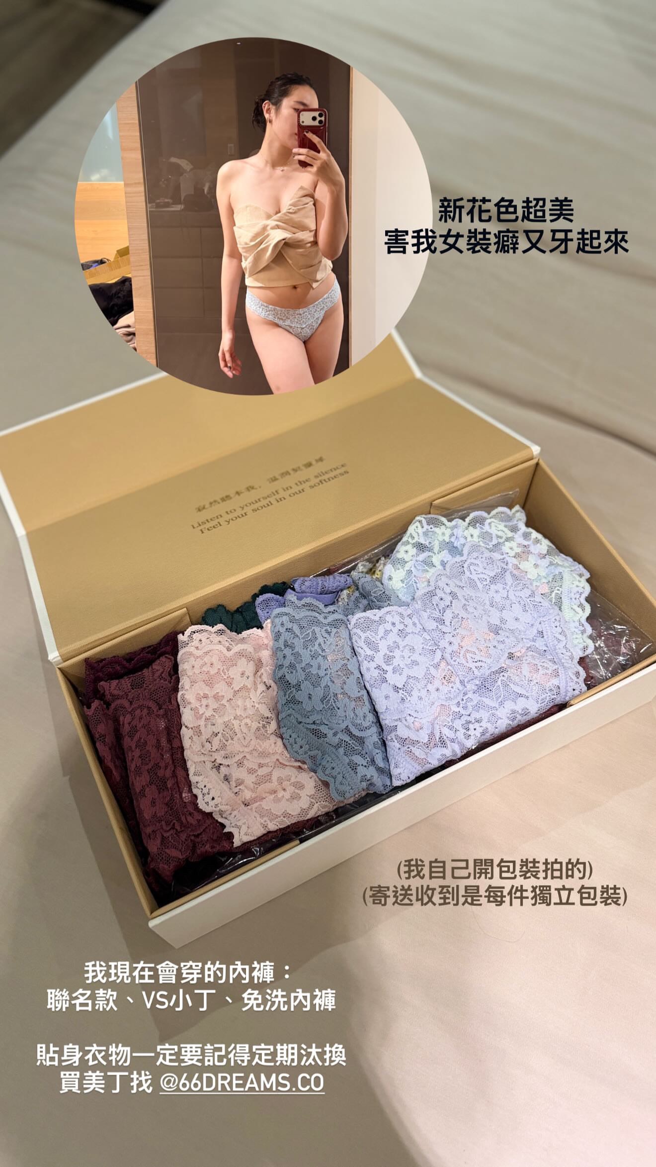 新色