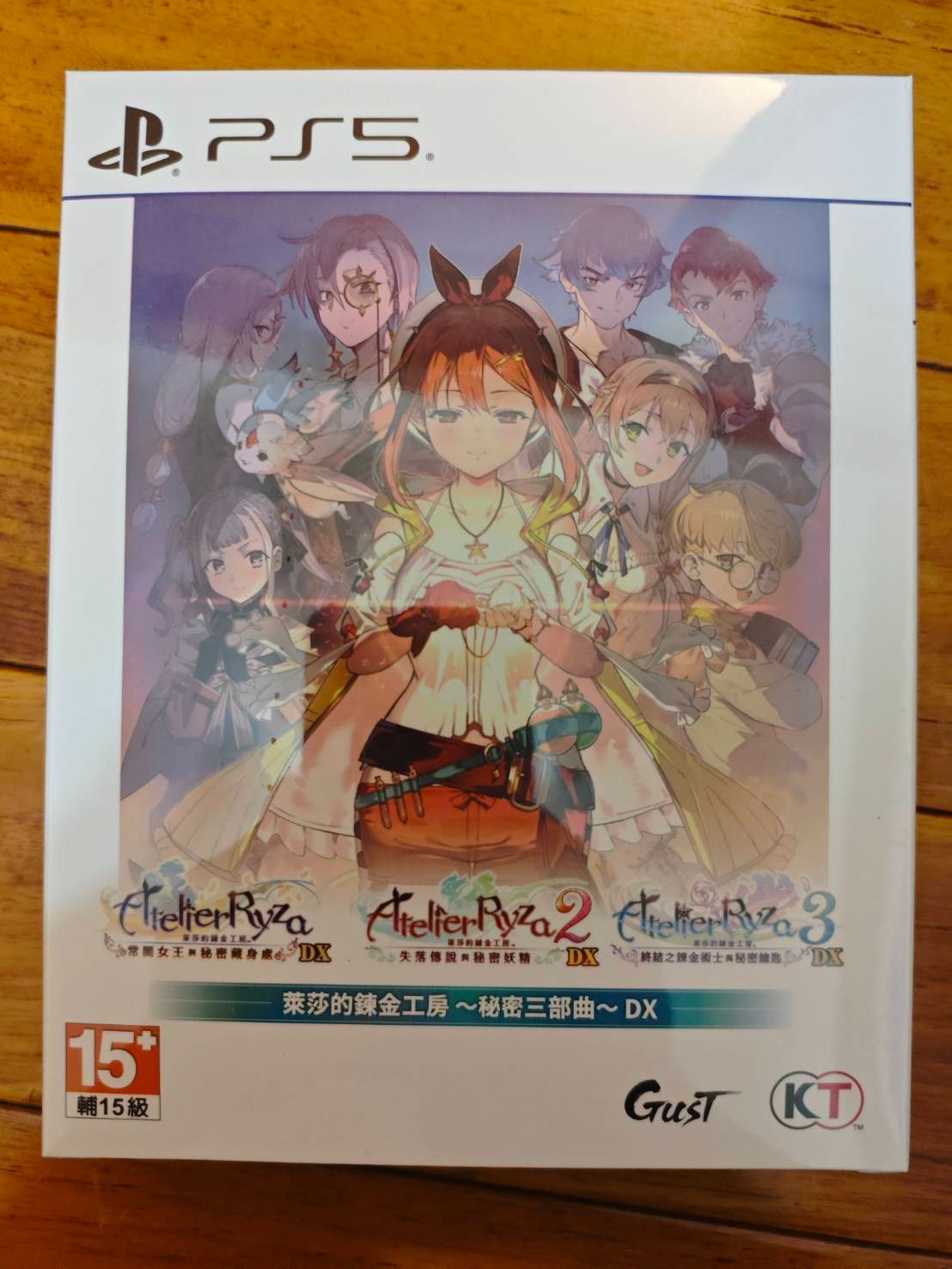 PS5 萊莎的鍊金工房 秘密三部曲 DX 中文版 一般版