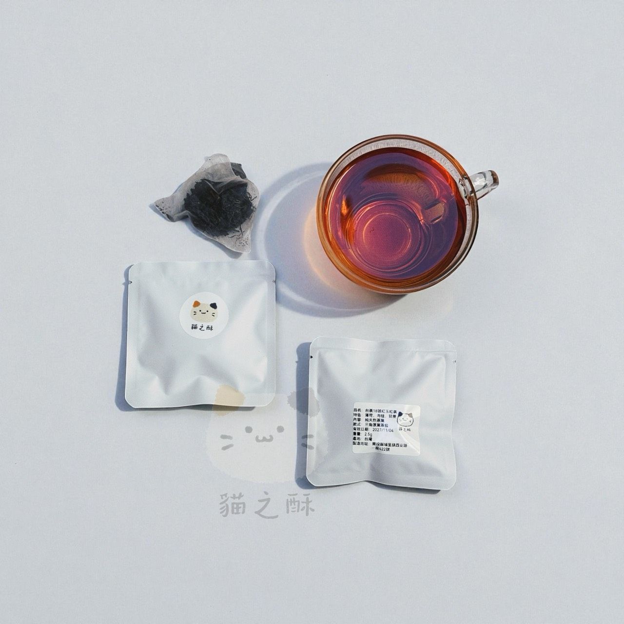 貓之酥茶包
