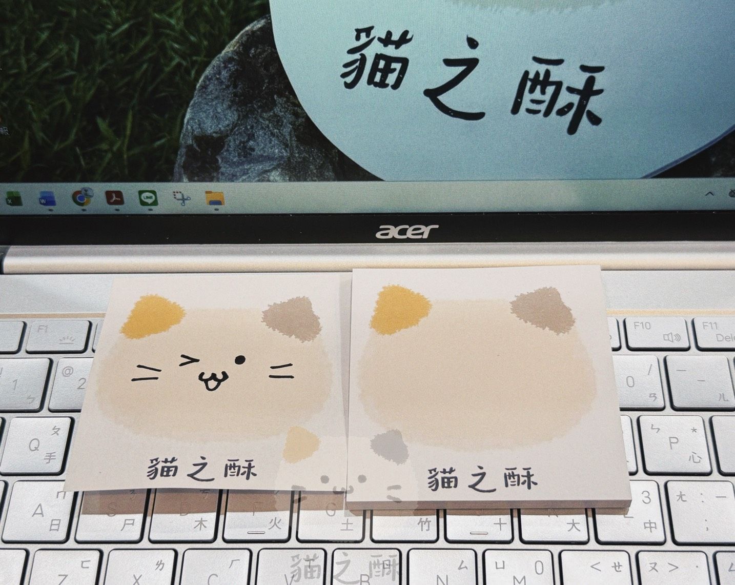 貓之酥便利貼