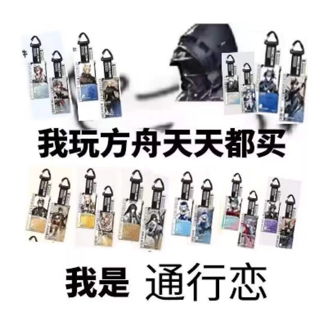 49.0有加二補＆手續費17塊