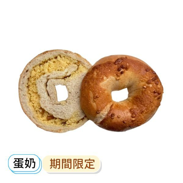 美人香柚法式奶酥