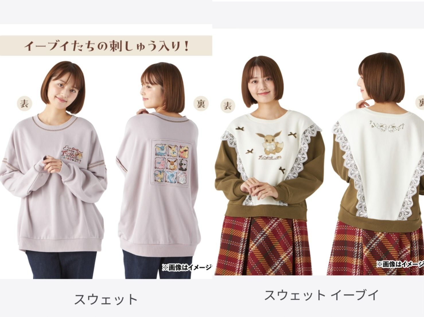 伊布大學T尾款 （此款需先付訂金）