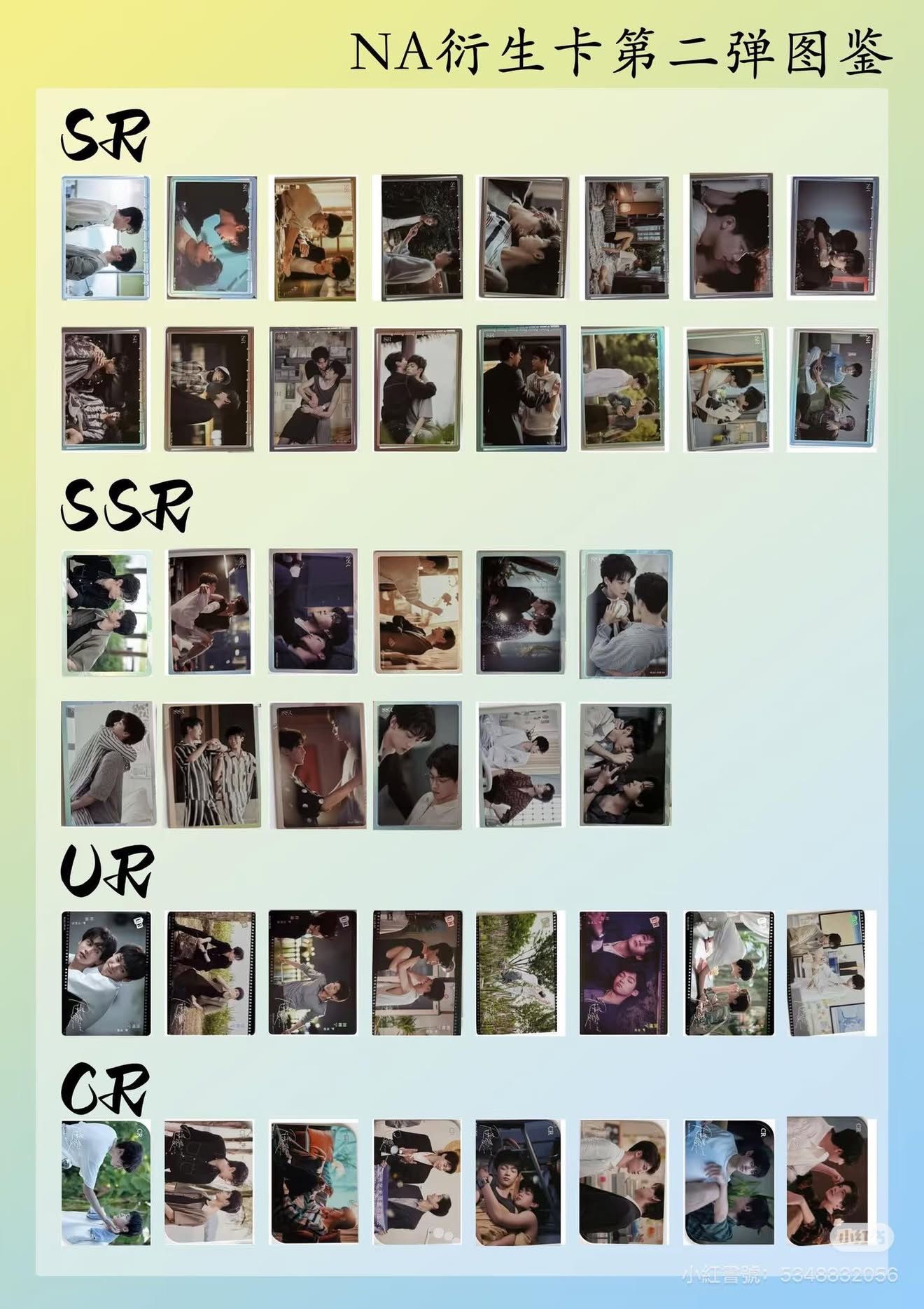 2.0一鍵畢業專區