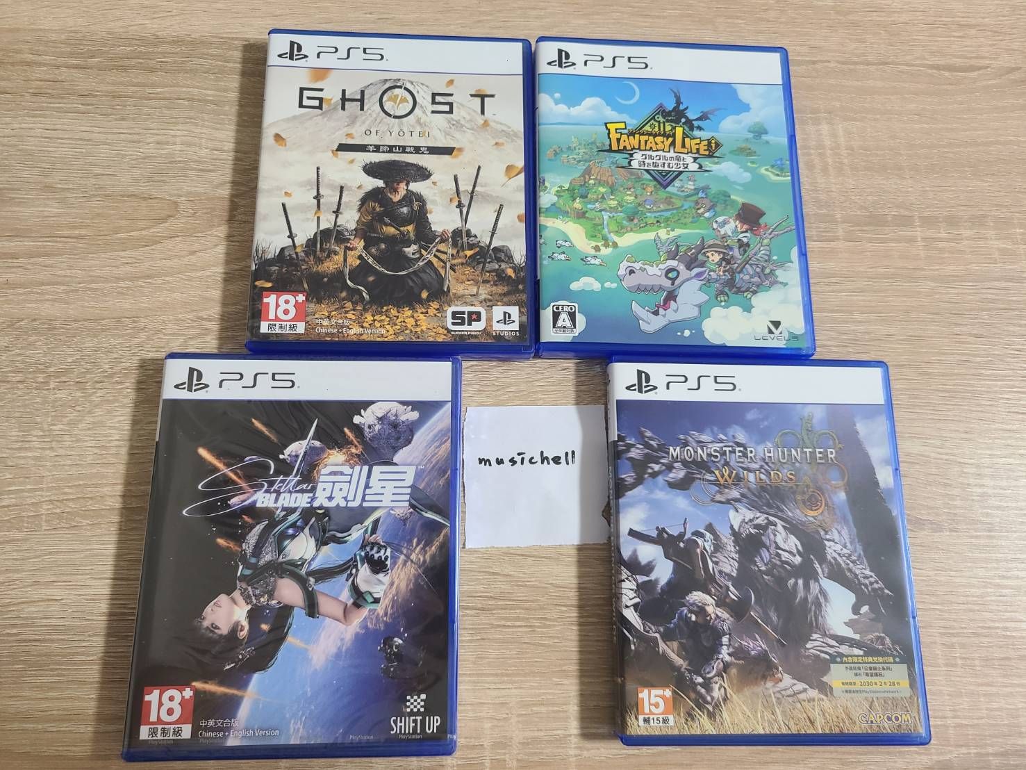 PS5 遊戲 羊蹄山戰鬼 奇幻生活i 劍星 魔物獵人荒野