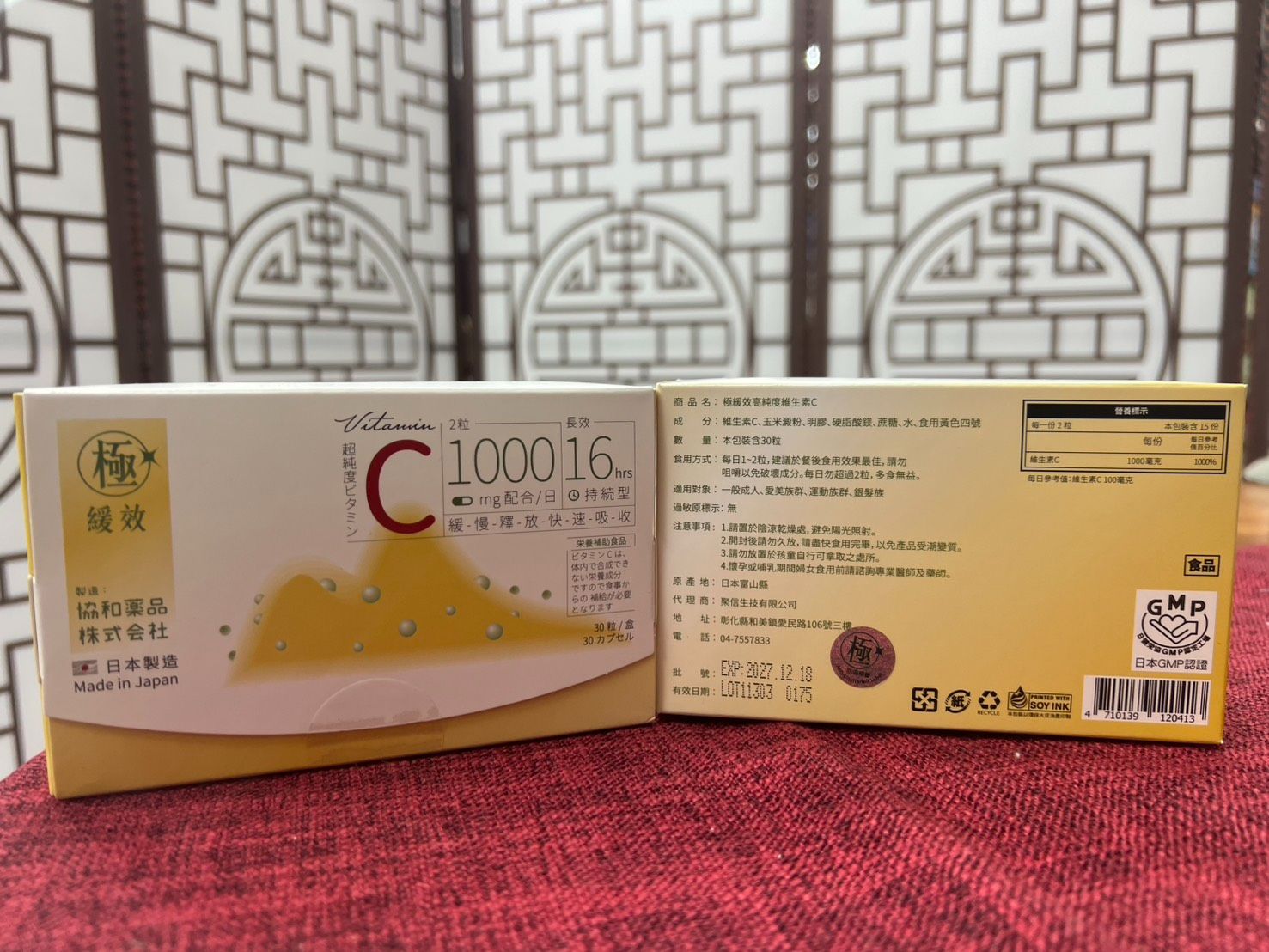 【500/30顆】美肌防護 - 極緩效高純度維生素C