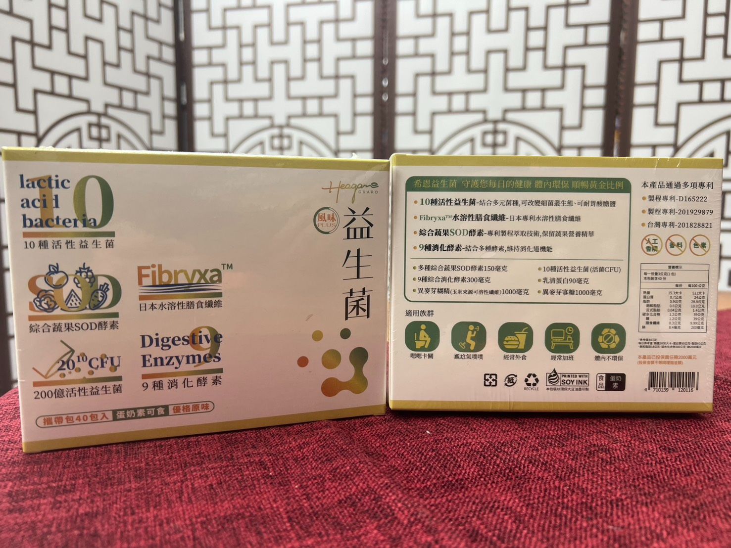 【1200/40包】有效順暢 - 希恩益生菌