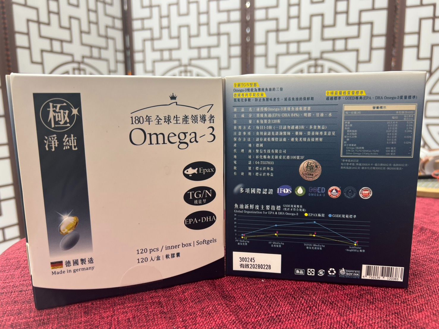 【900/30顆】【3000/120顆】全球認證高濃度高新鮮度 - 速得暢omega-3頂級魚油軟膠囊（EPA+DHA）