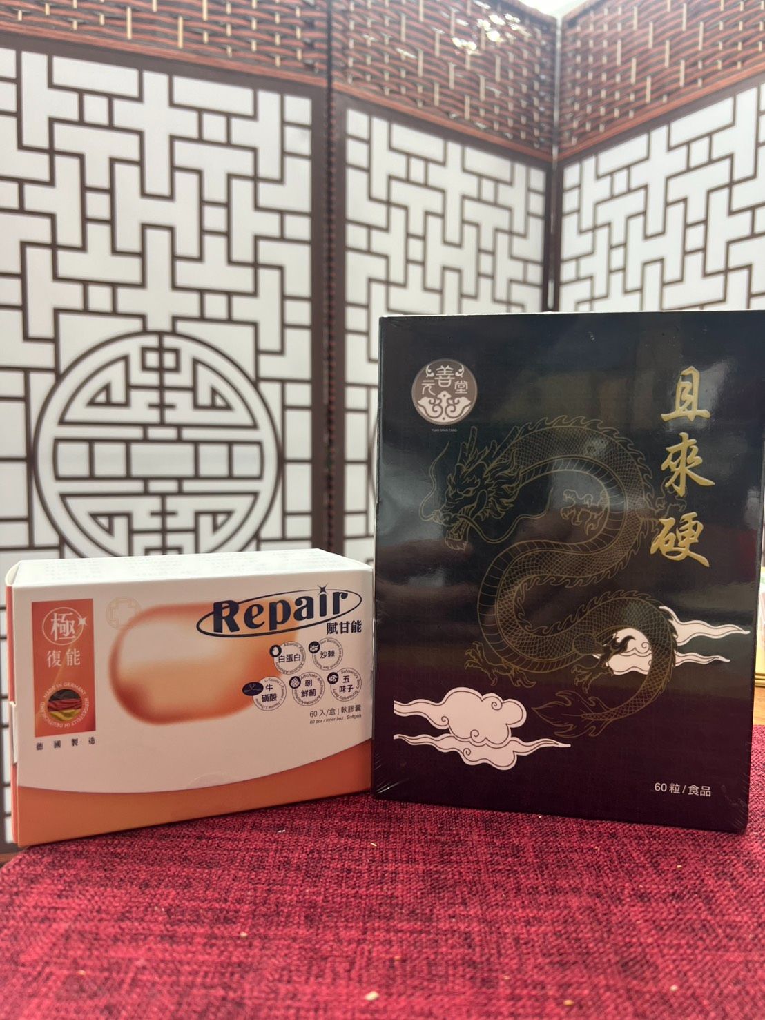 【4280/1組】戰後修復組 - 且來硬+賦甘能