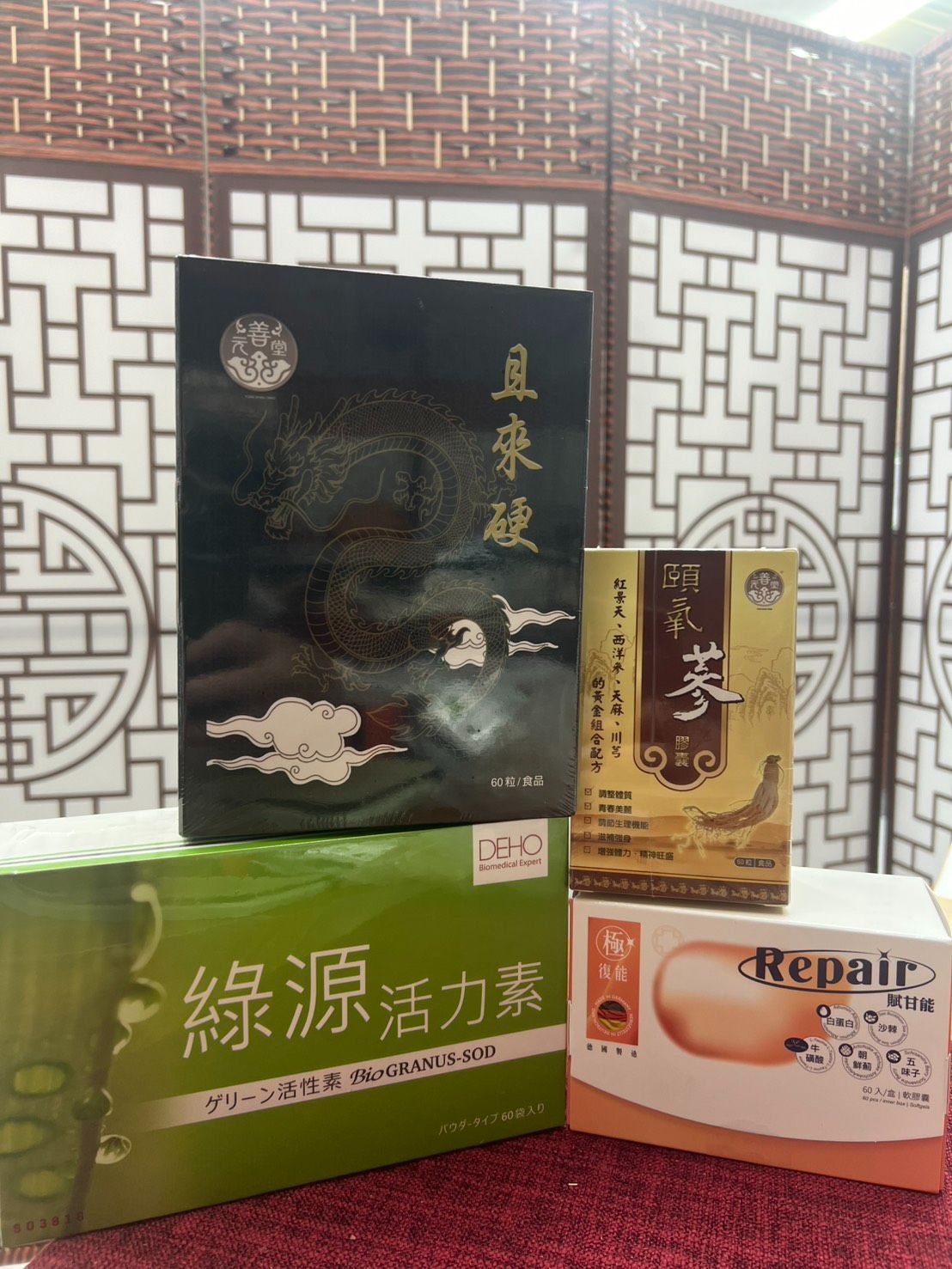 【8580/1組】小朋友才做選擇組 - 且來硬+頤氧參+賦甘能+綠源活力素SOD