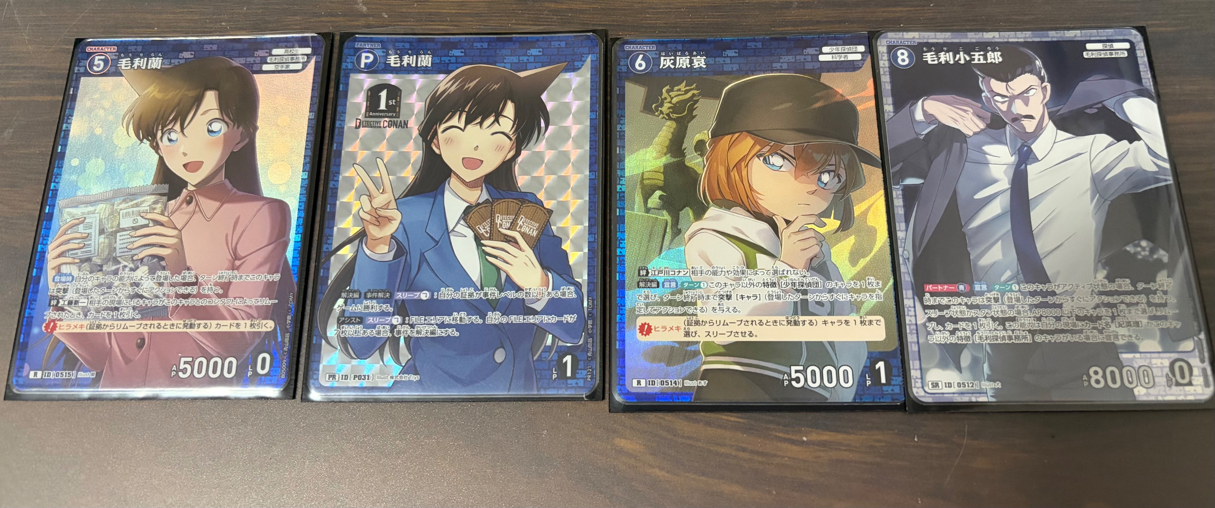 藍色牌組（整圖出）