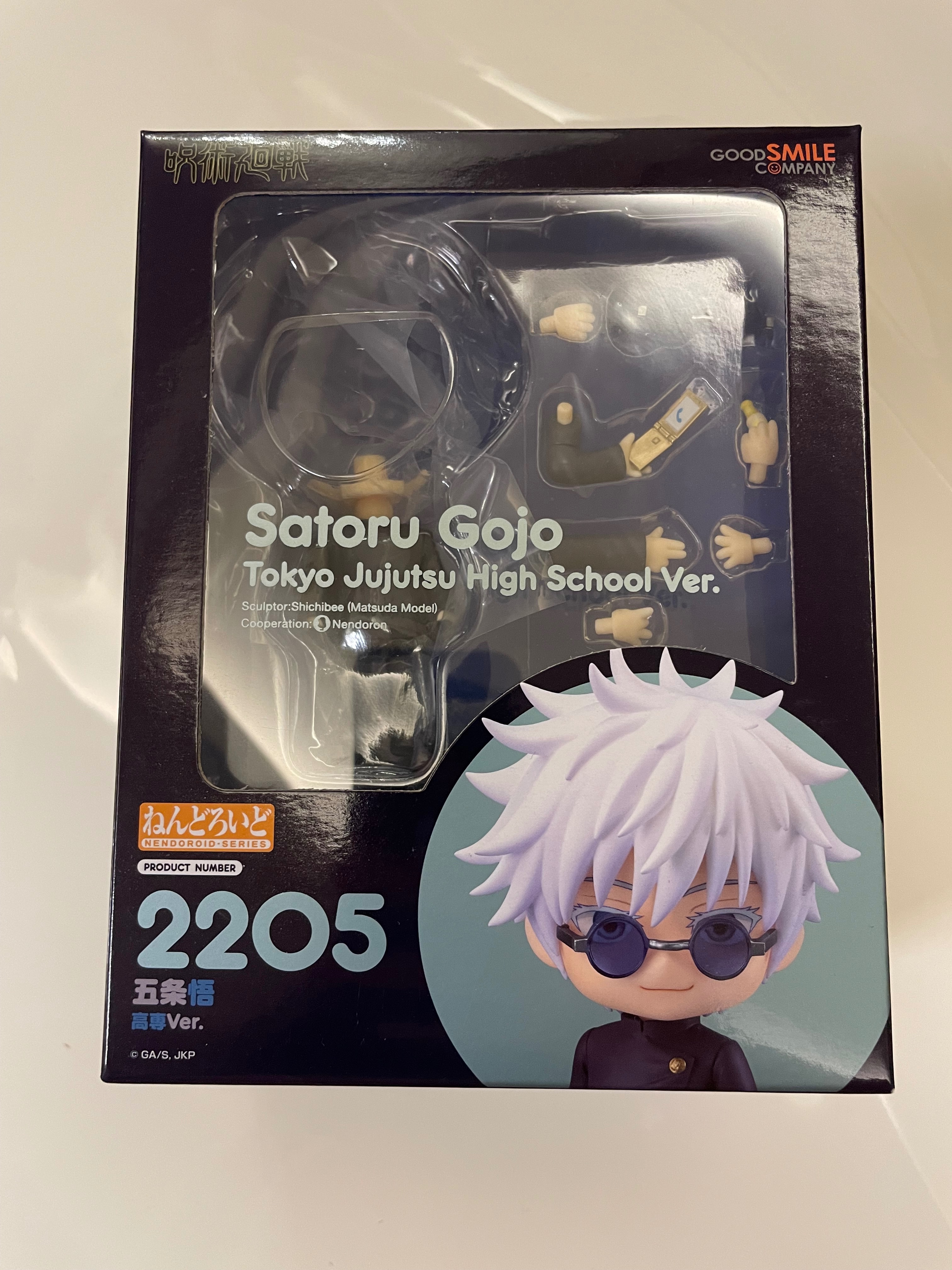 五條悟（高專）