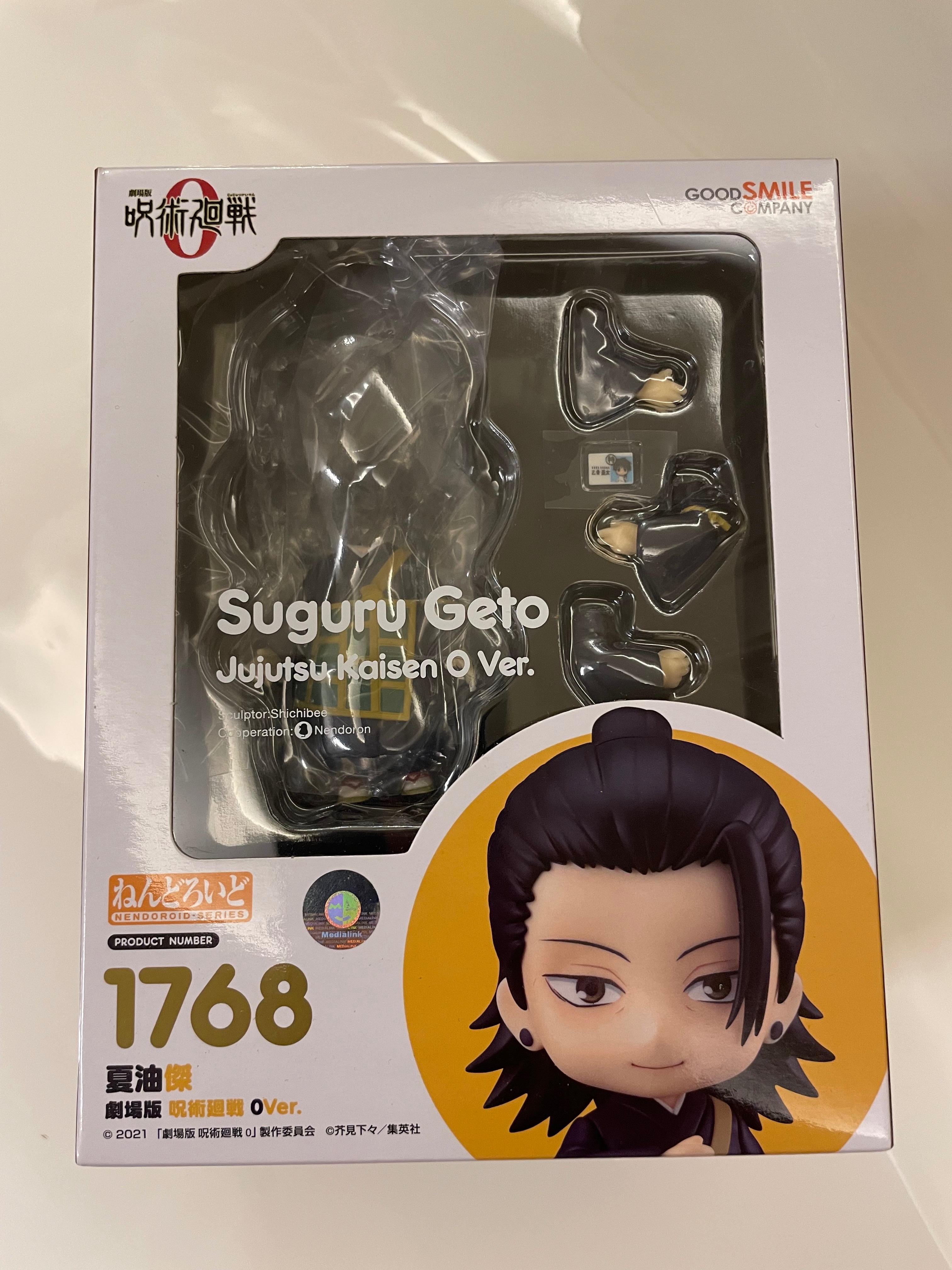 夏油傑（教祖）