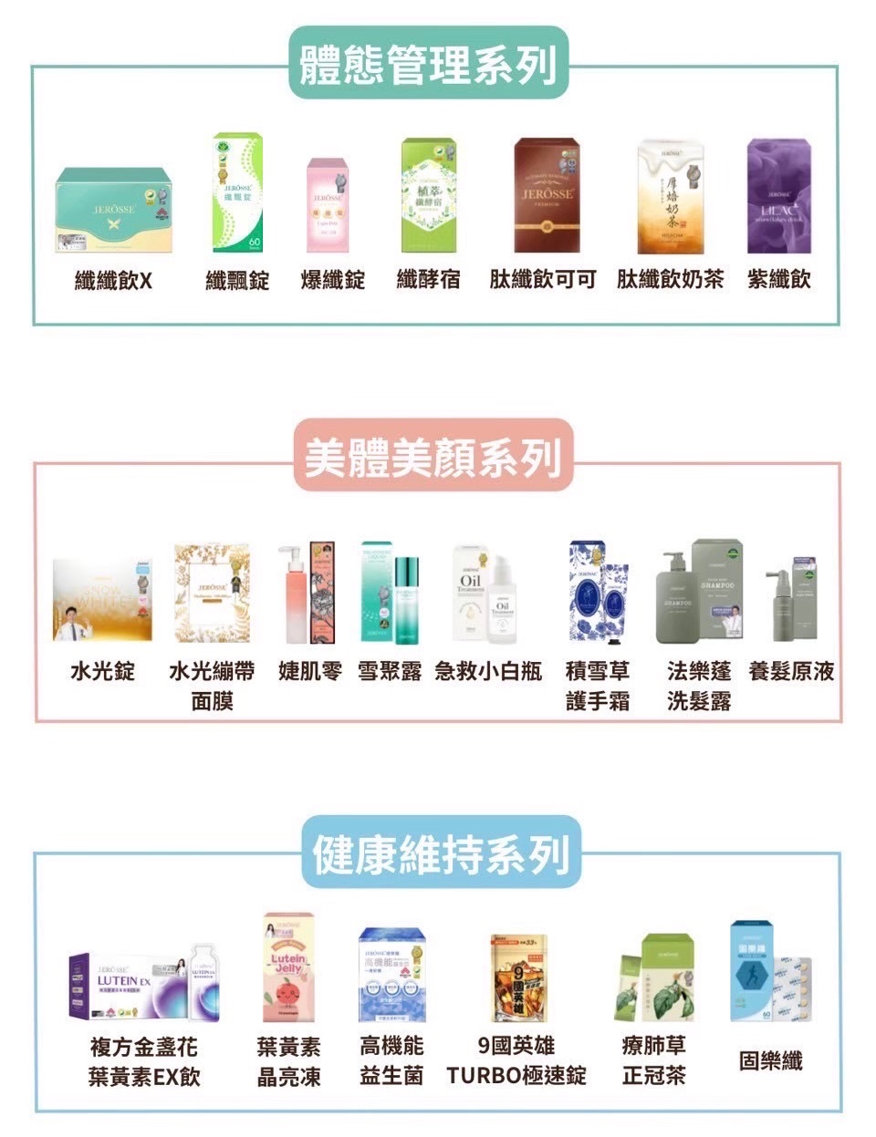 任選2項以上未滿4000 | 1+1優惠價下單區