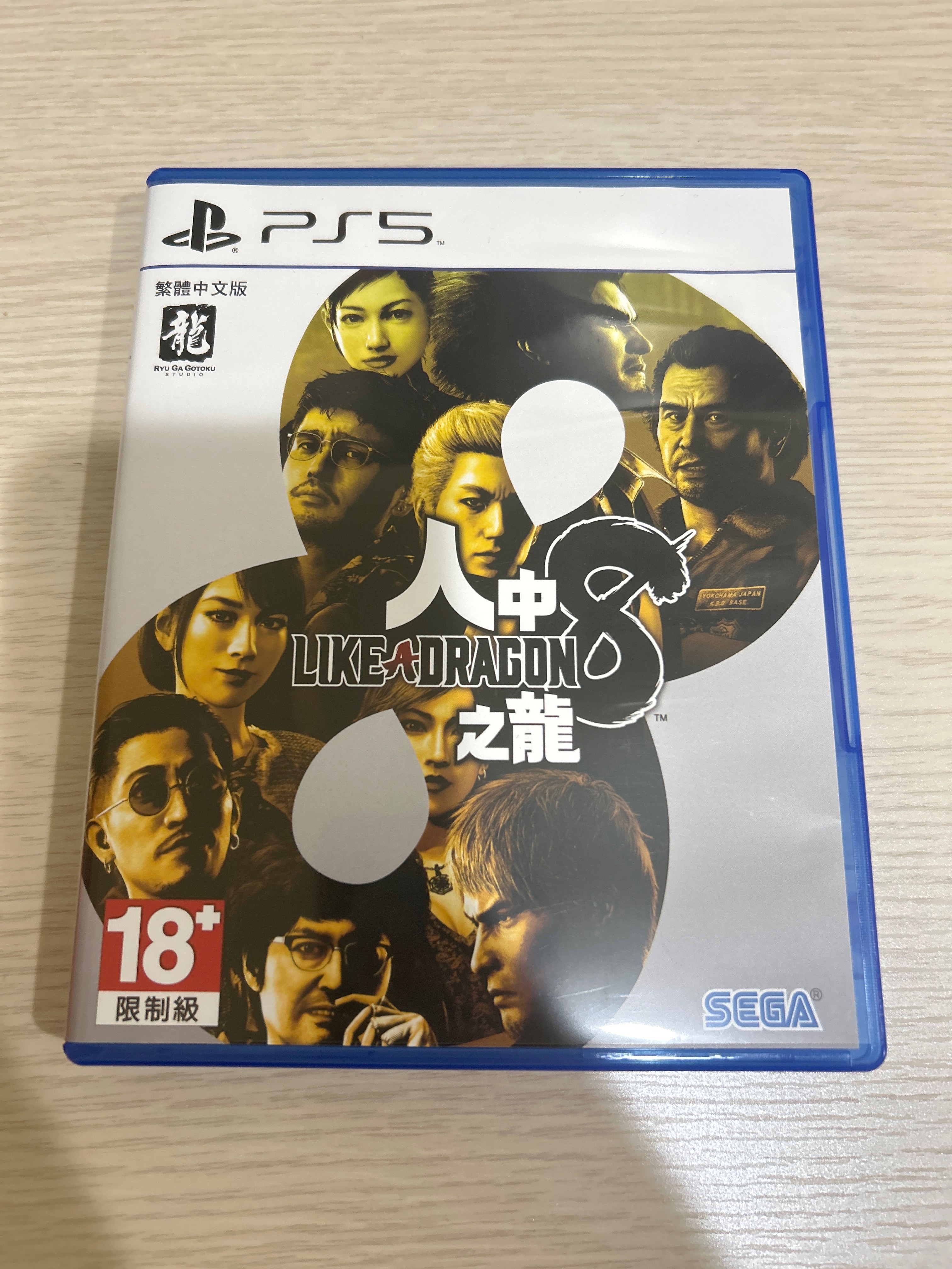 PS5 人中之龍8 光碟片