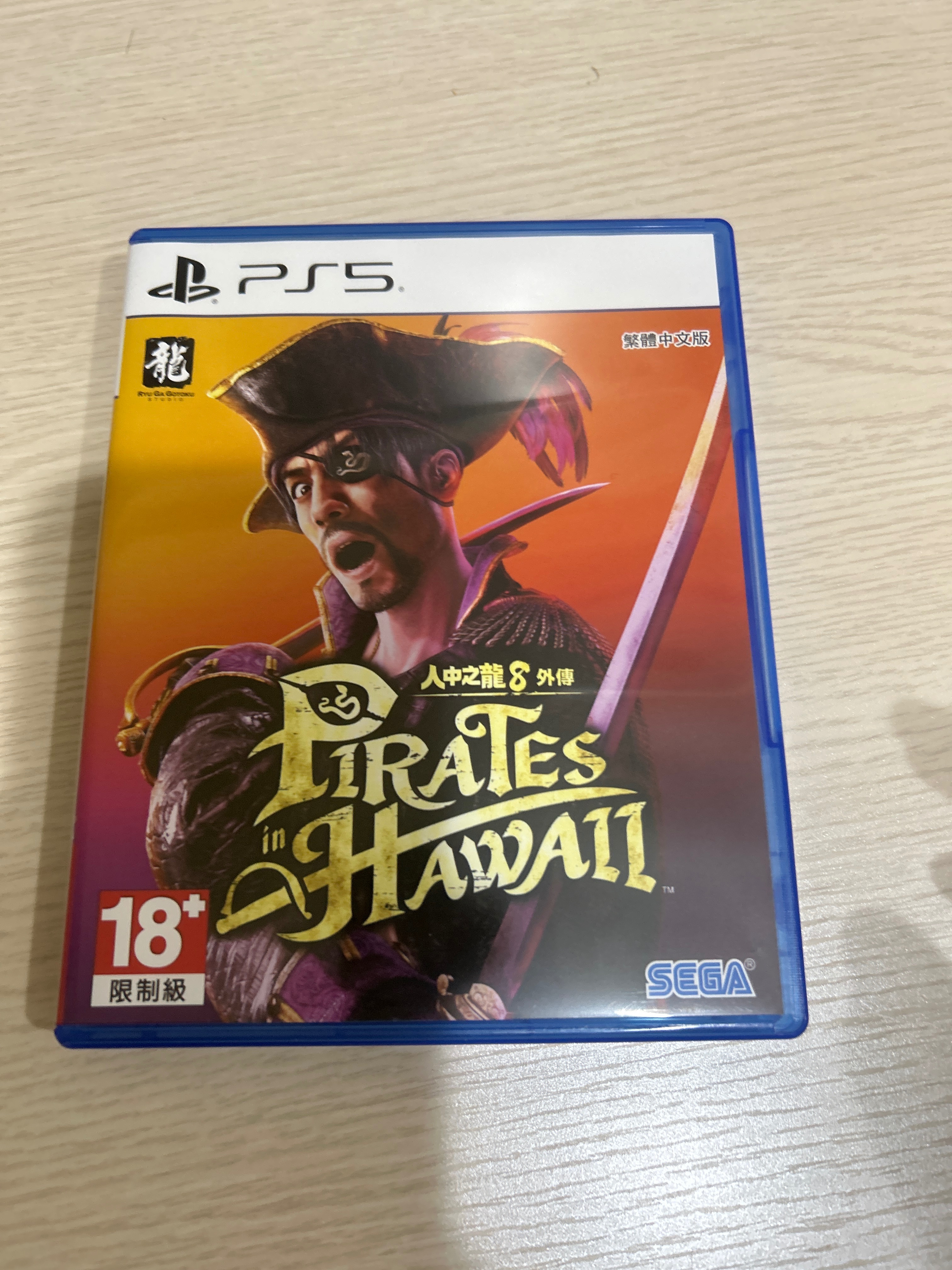 PS5 人中之龍8外傳