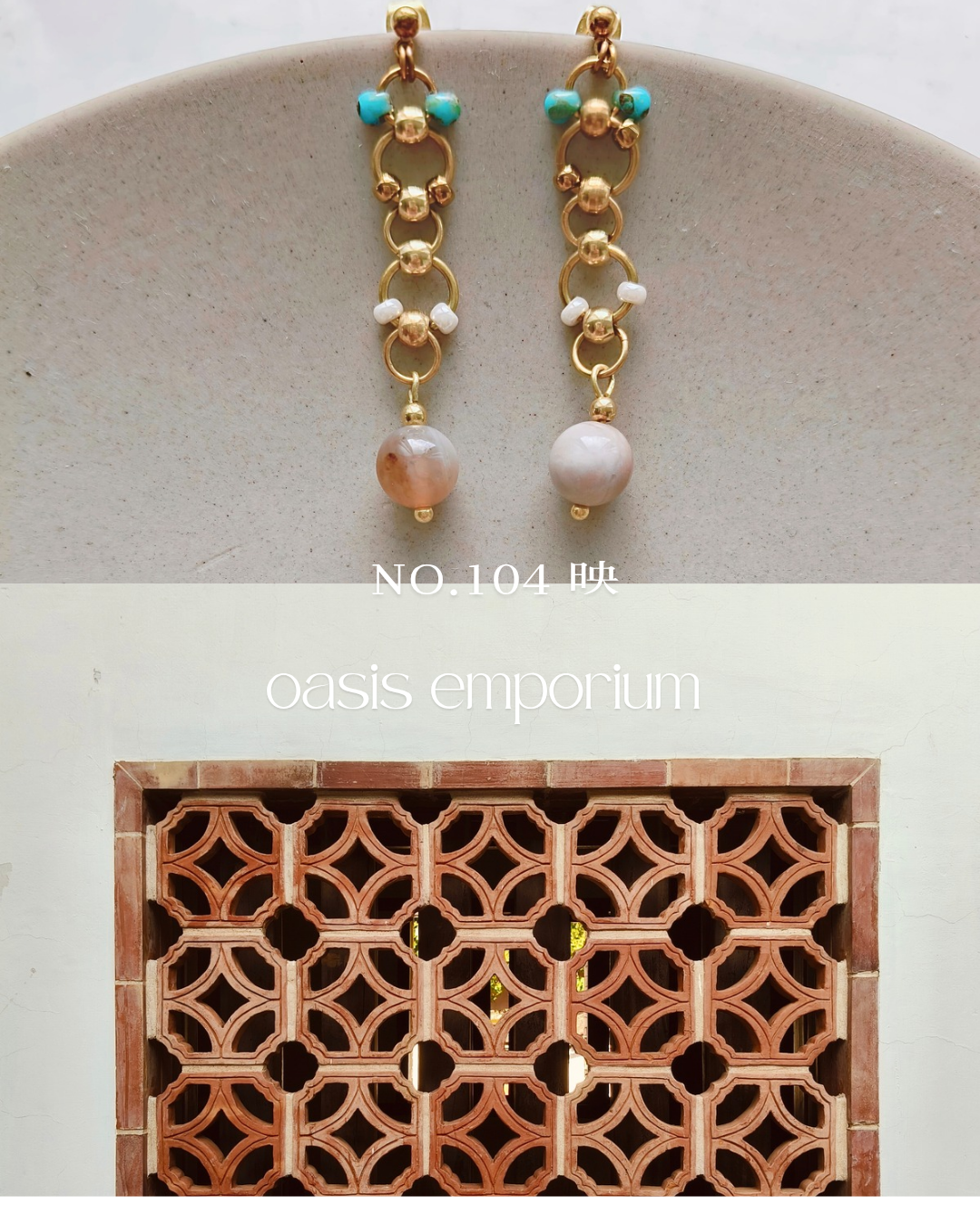 No.104 映