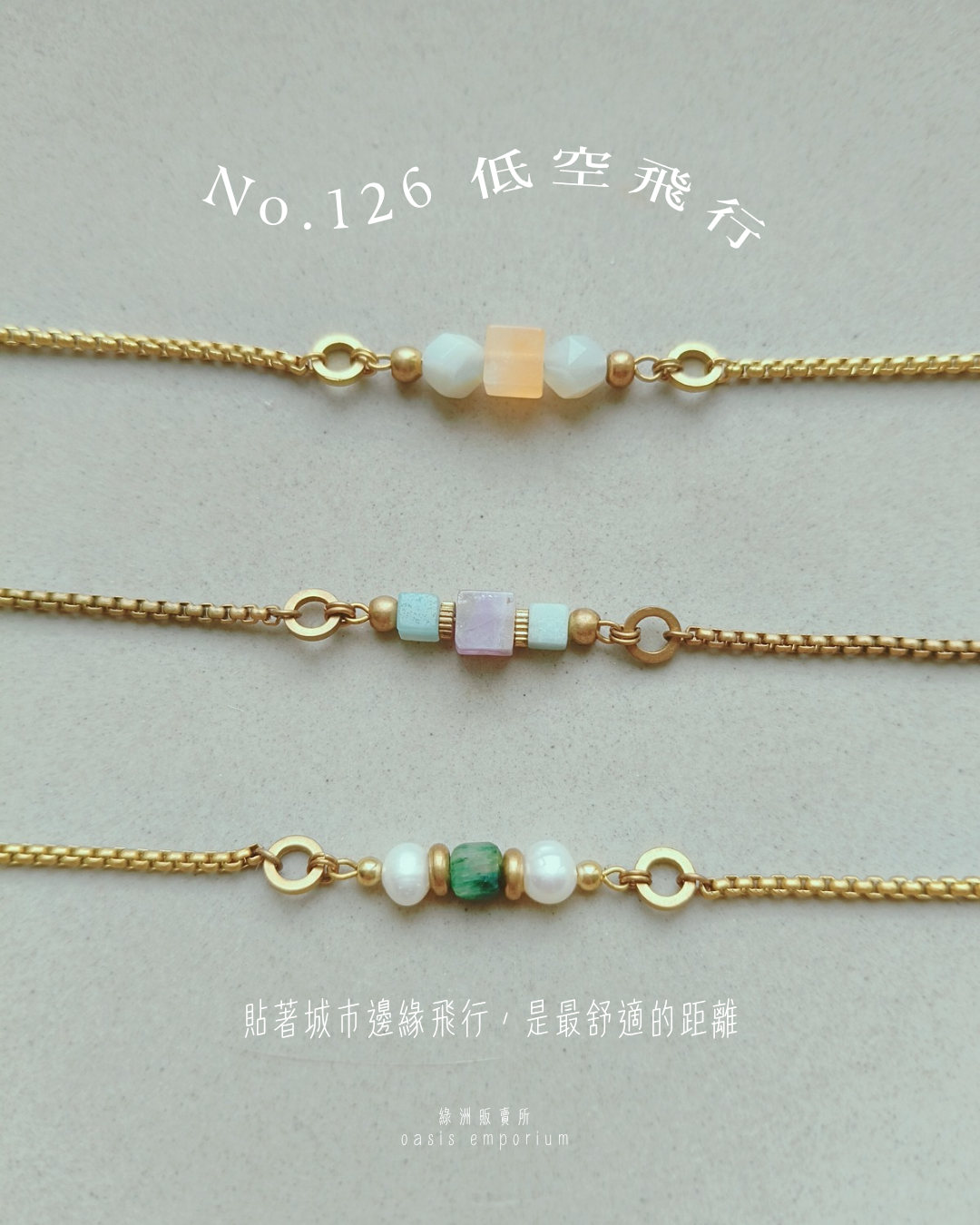 No.126 低空飛行
