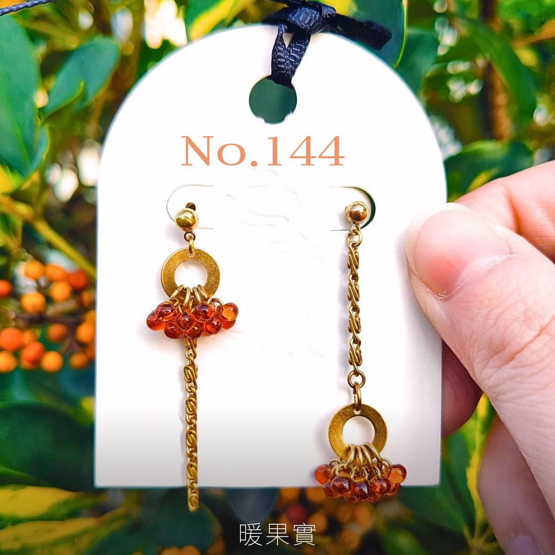 No.144 暖果實