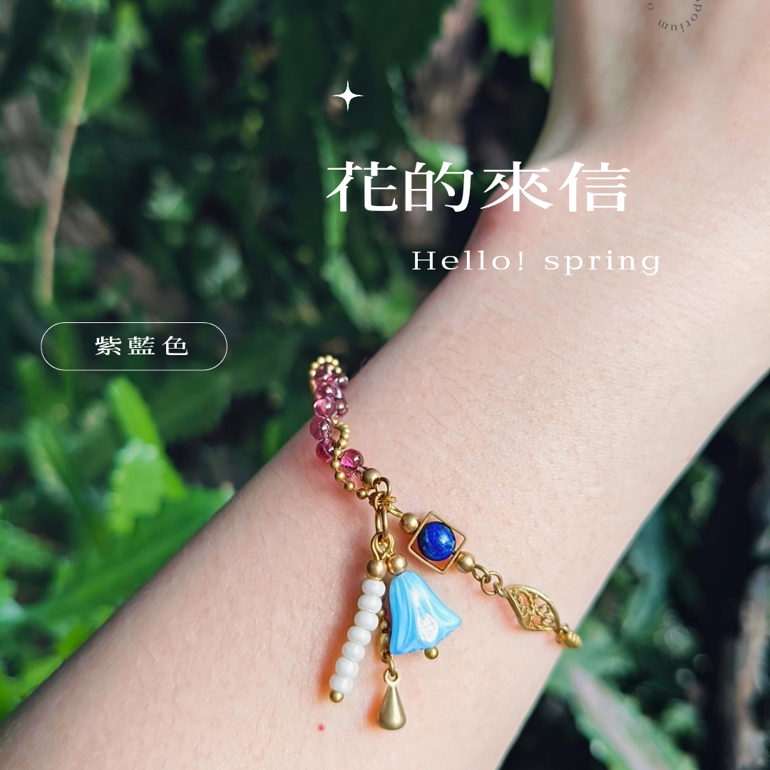 No.151 花的來信-紫藍色