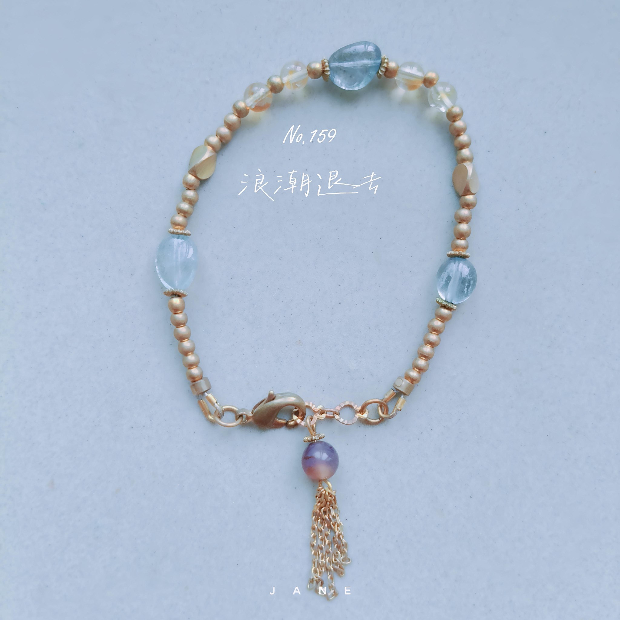 No.159 浪潮退去