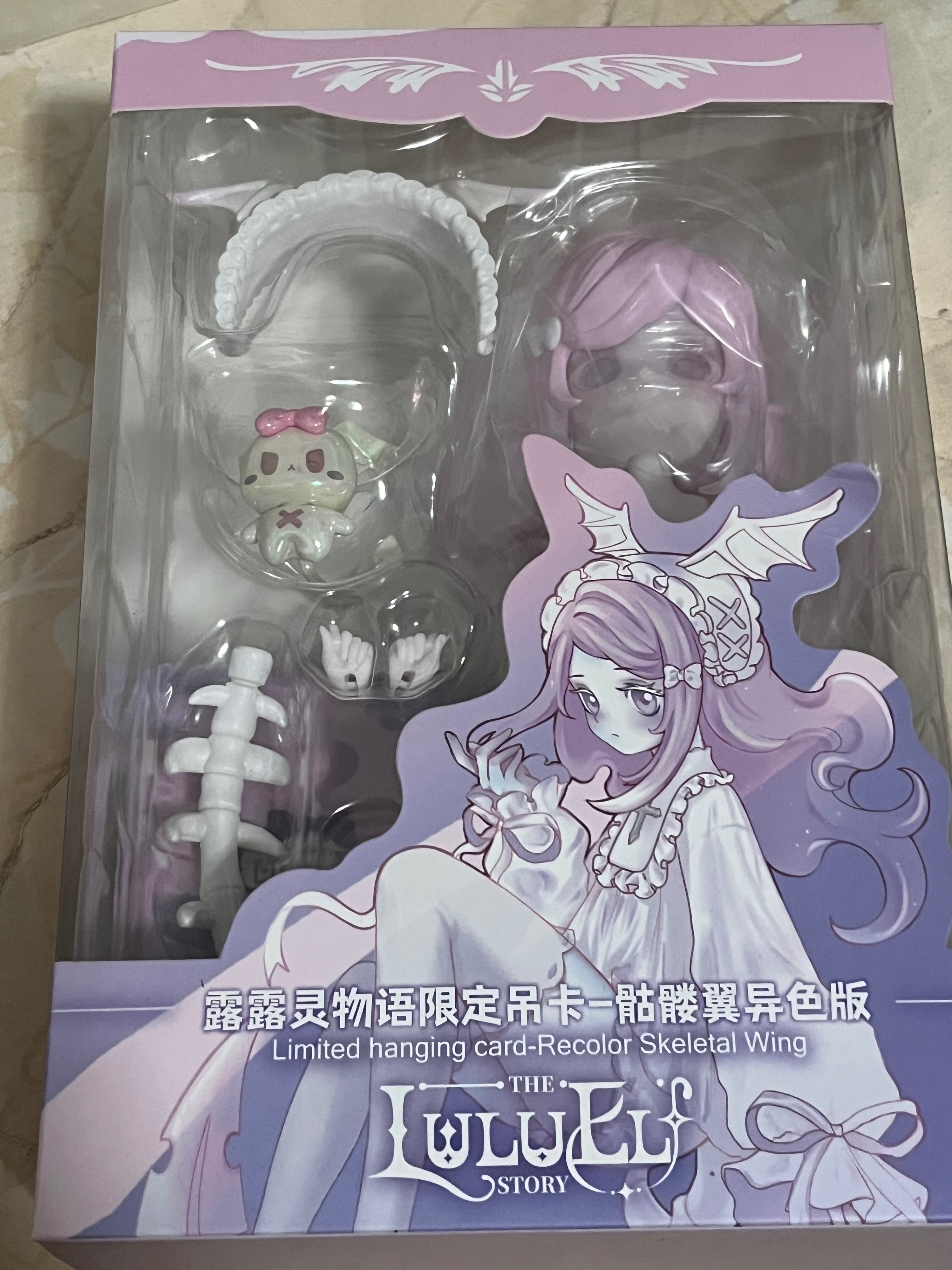 全新未拆異色骷髏翼