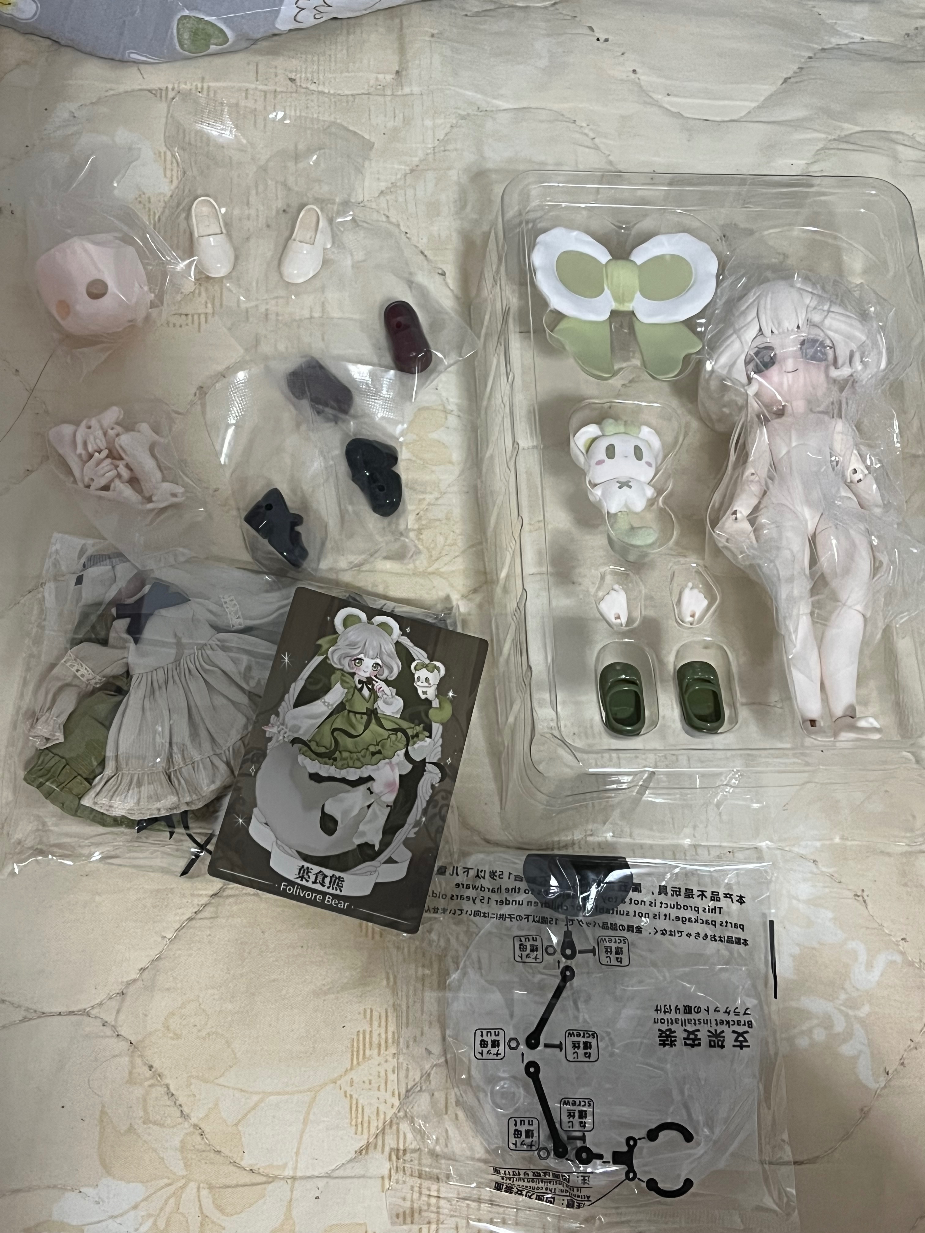 全新 拆檢 露露靈 葉食熊