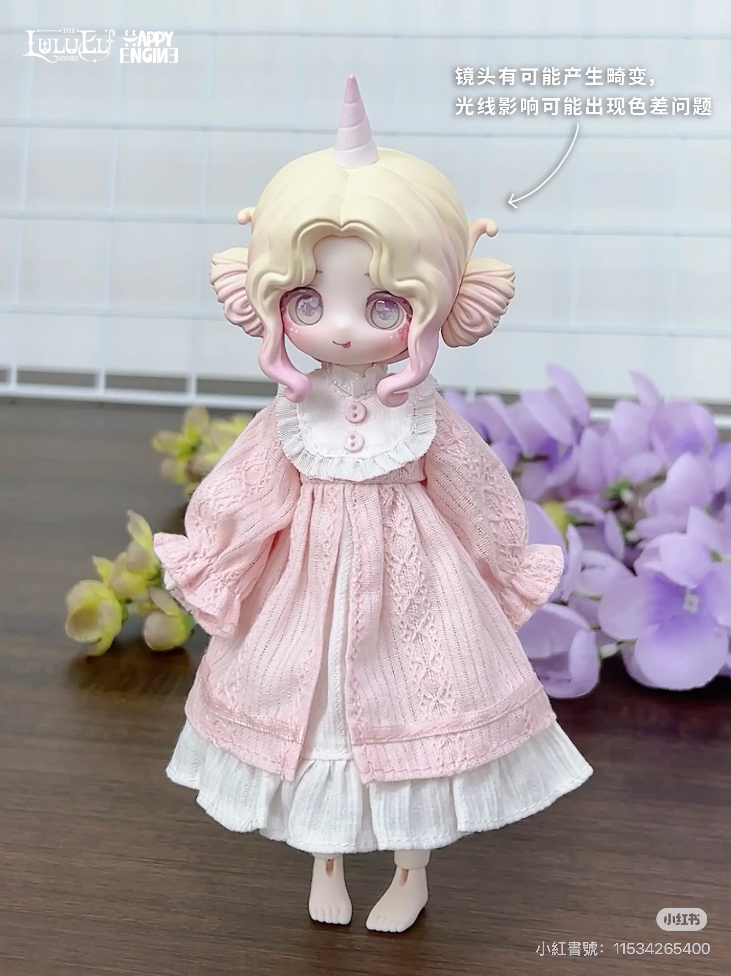 露露靈 全新睡衣