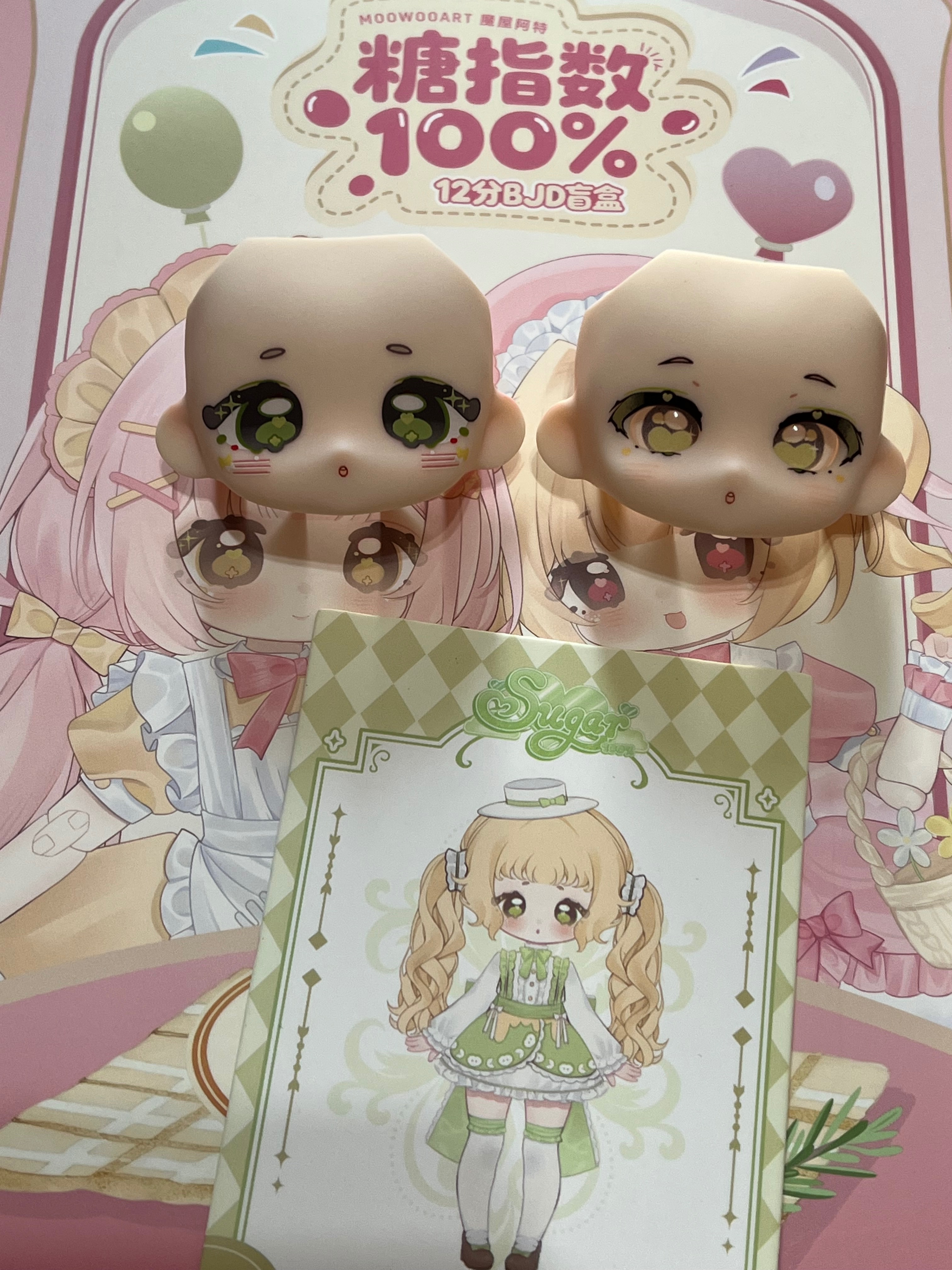 糖指數100% 殺肉