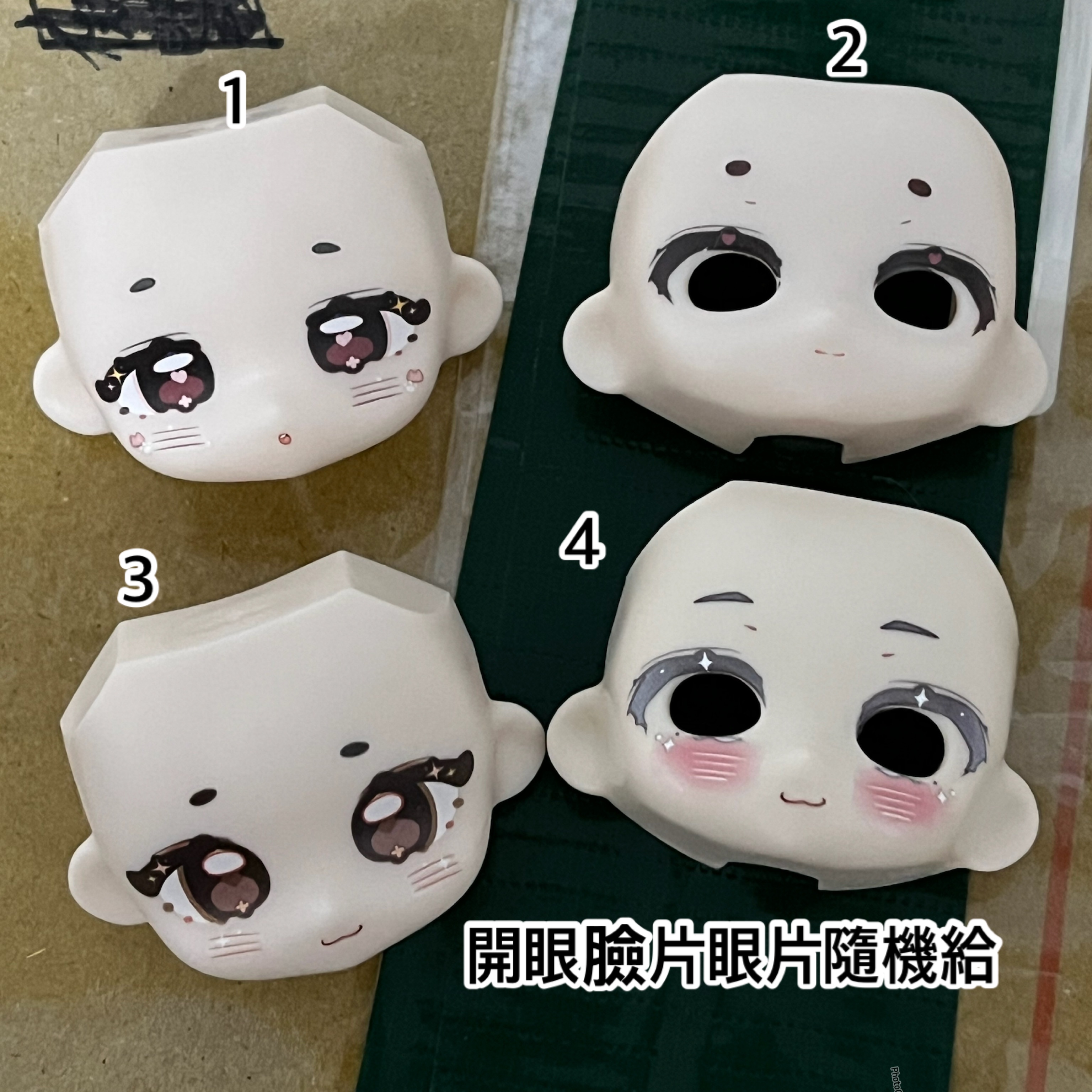 購買糖指數100%整娃可選擇2張水貼臉殼