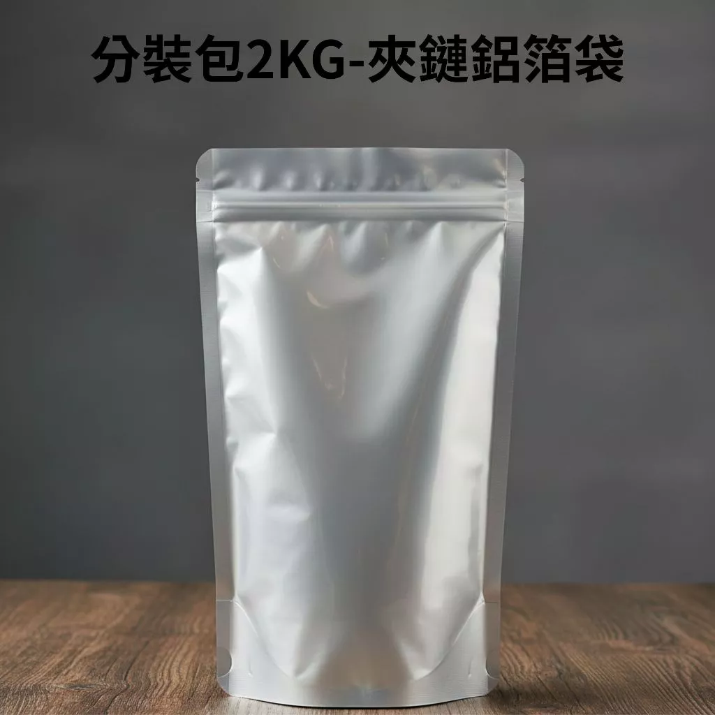 自行分裝鋁袋│貓飼料（2KG）│2026/11
