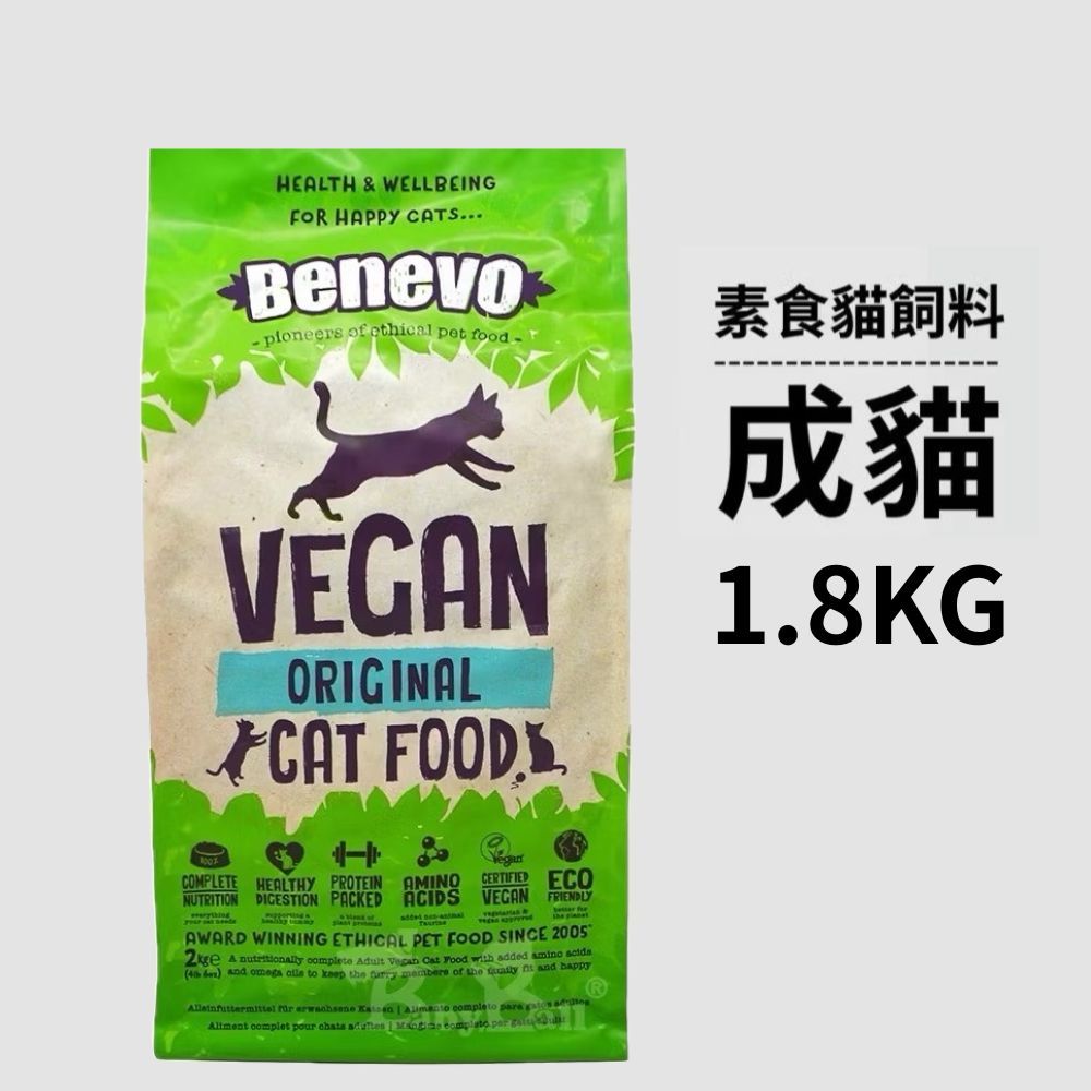 Benevo 班尼佛 倍樂福 貓飼料（1.8KG）│單筆最多4包