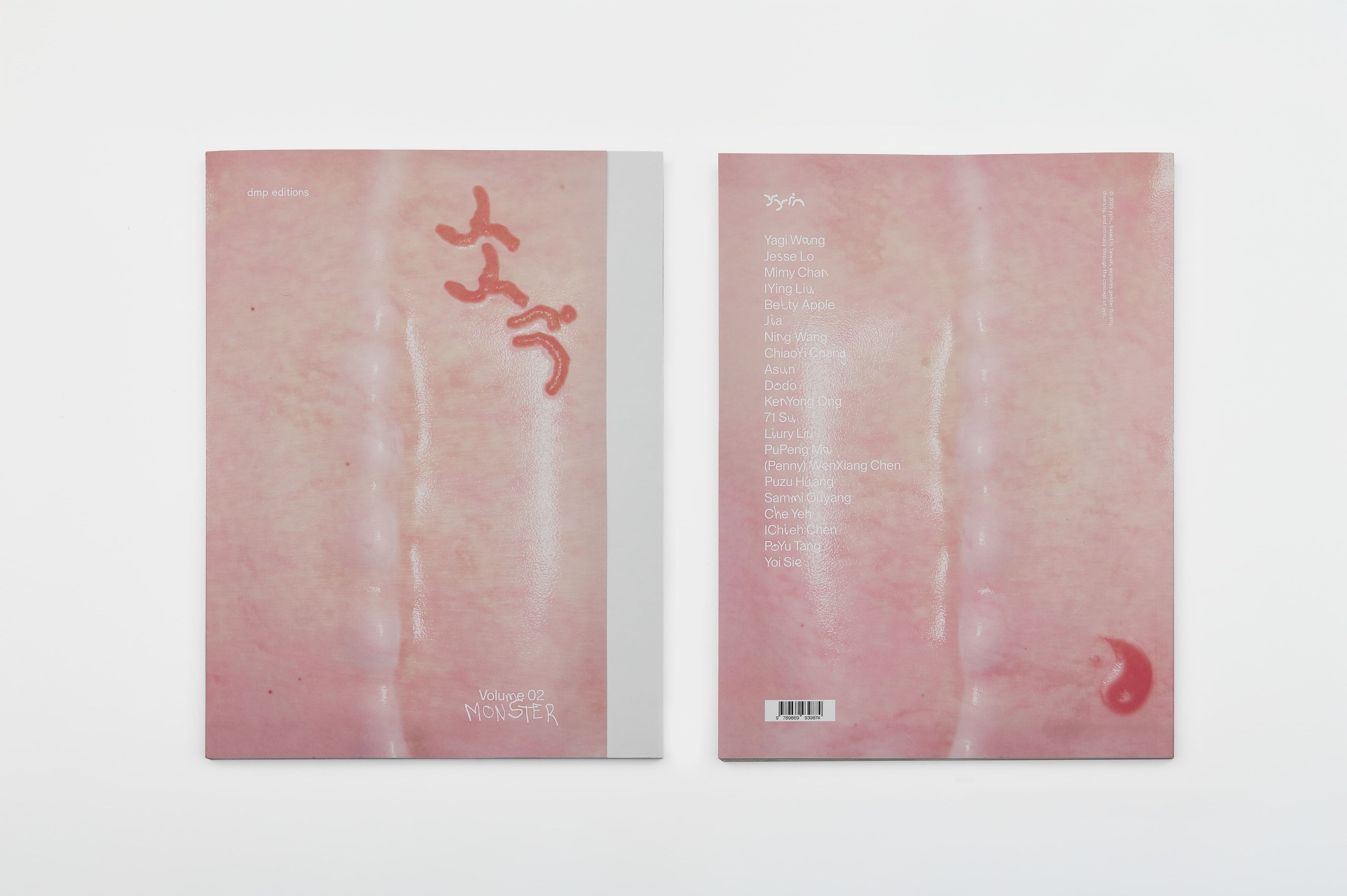 yyin. volume 02: MONSTER 台灣限量預購